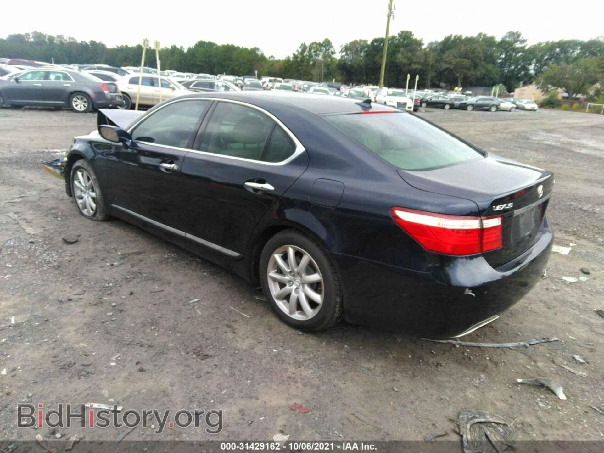 2007 LEXUS LS 460 - VIN: JTHBL46F175010471 - Фото 3