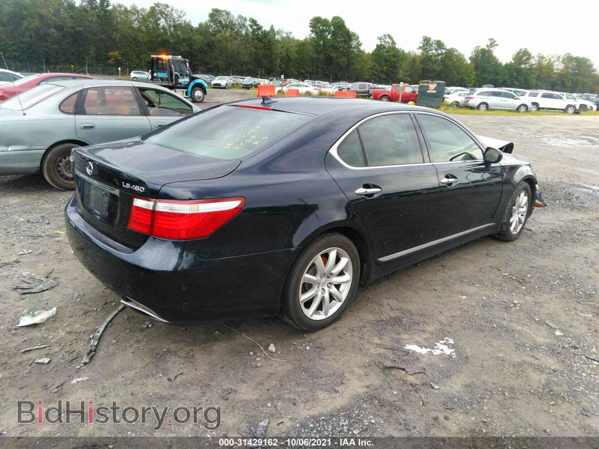 2007 LEXUS LS 460 - VIN: JTHBL46F175010471 - Фото 4