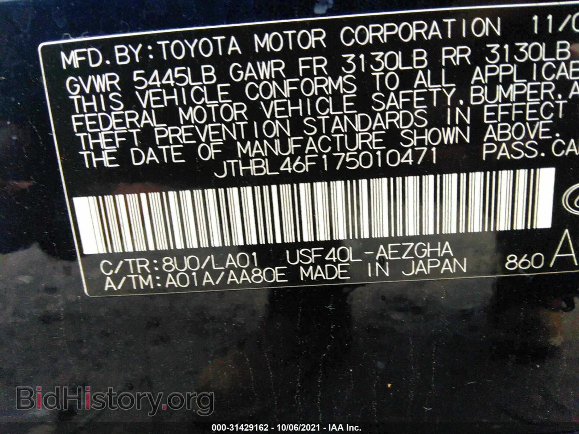 2007 LEXUS LS 460 - VIN: JTHBL46F175010471 - Фото 9