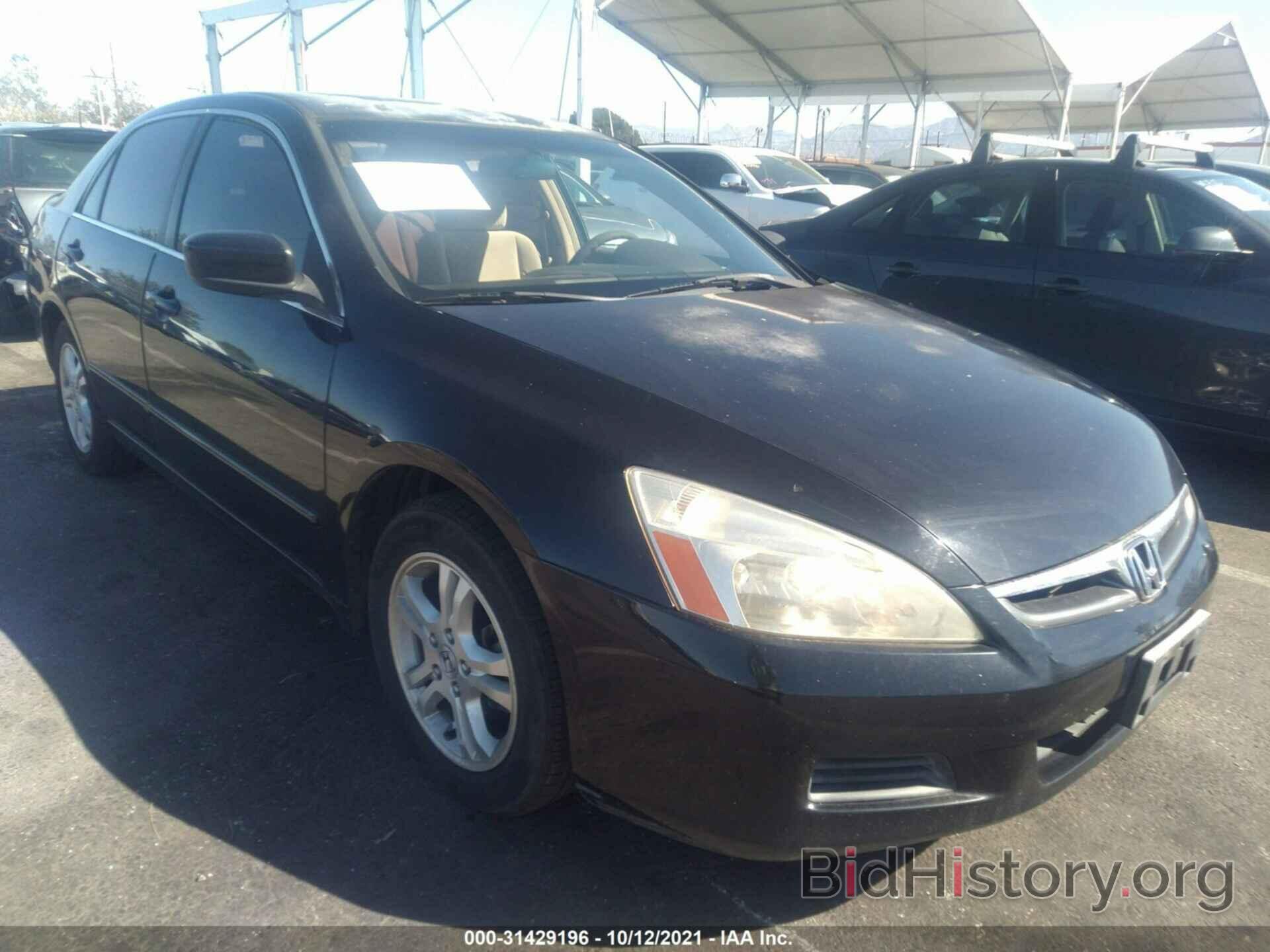 Photo JHMCM56337C008164 - HONDA ACCORD SDN 2007