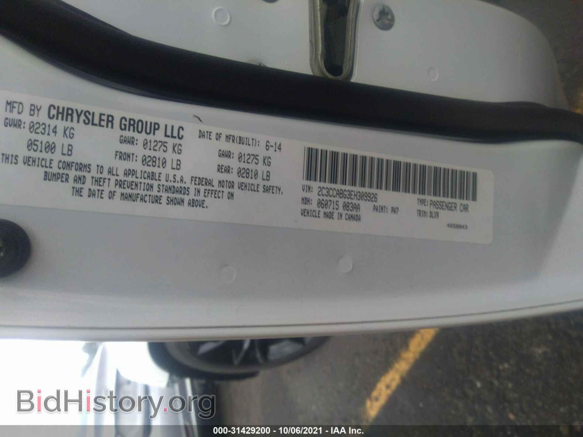 2014 CHRYSLER 300 - VIN: 2C3CCABG3EH309926 - Фото 9