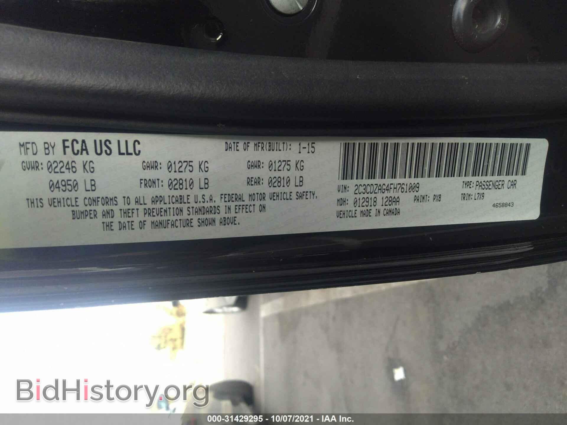 2015 DODGE CHALLENGER - VIN: 2C3CDZAG4FH761009 - Фото 9