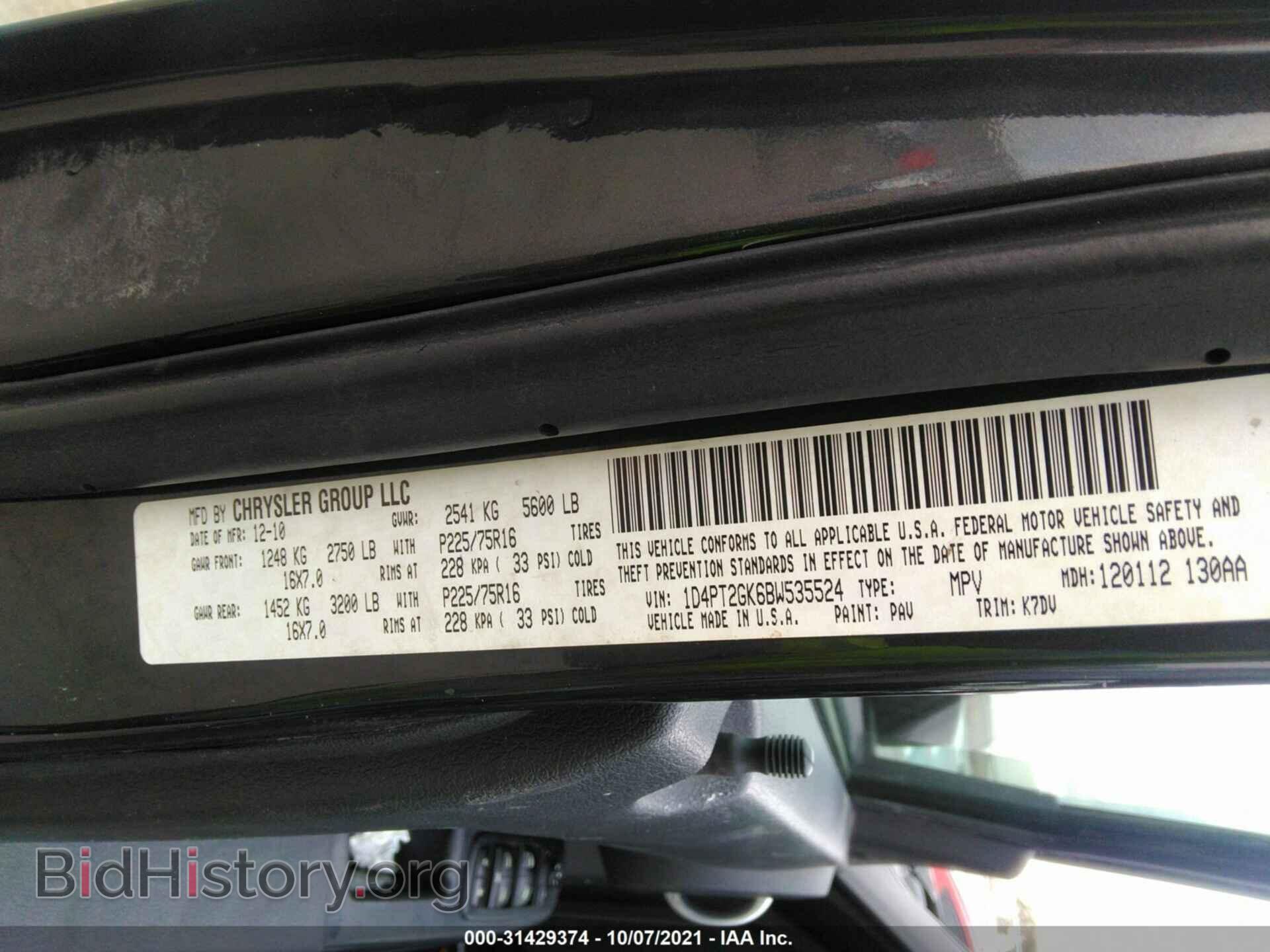 2011 DODGE NITRO - VIN: 1D4PT2GK6BW535524 - Photo 9