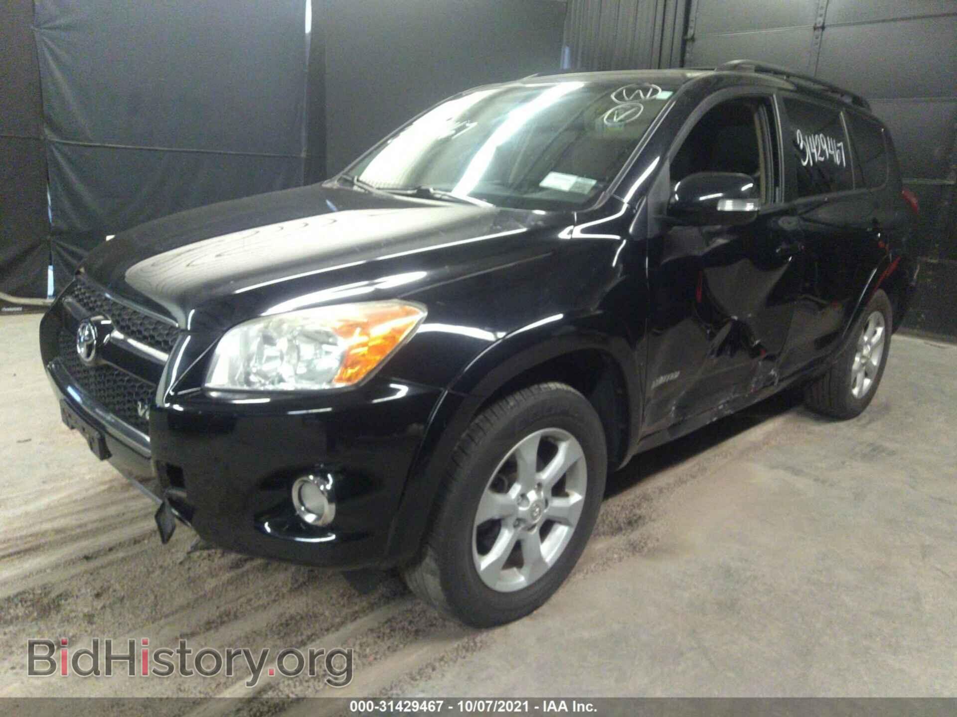 2011 TOYOTA RAV4 - VIN: 2T3DK4DV7BW060865 - Фото 2