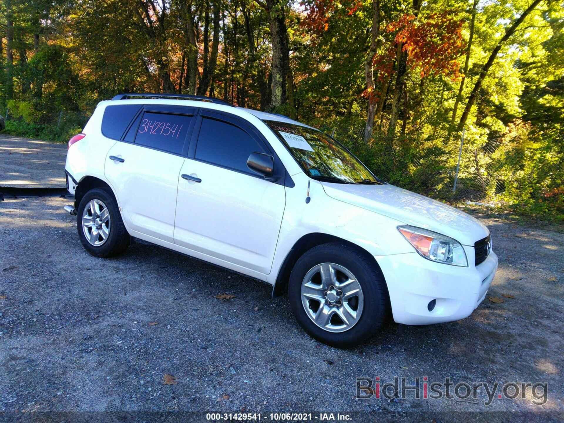 Фотография JTMBD33V875065228 - TOYOTA RAV4 2007