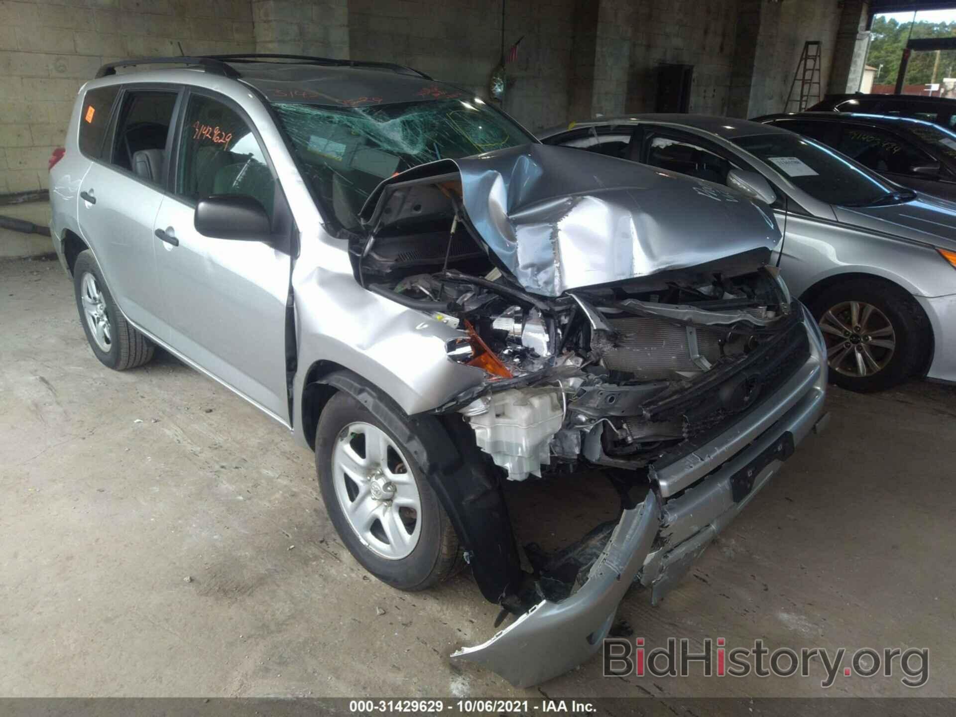 Photo 2T3JF4DV8CW253695 - TOYOTA RAV4 2012