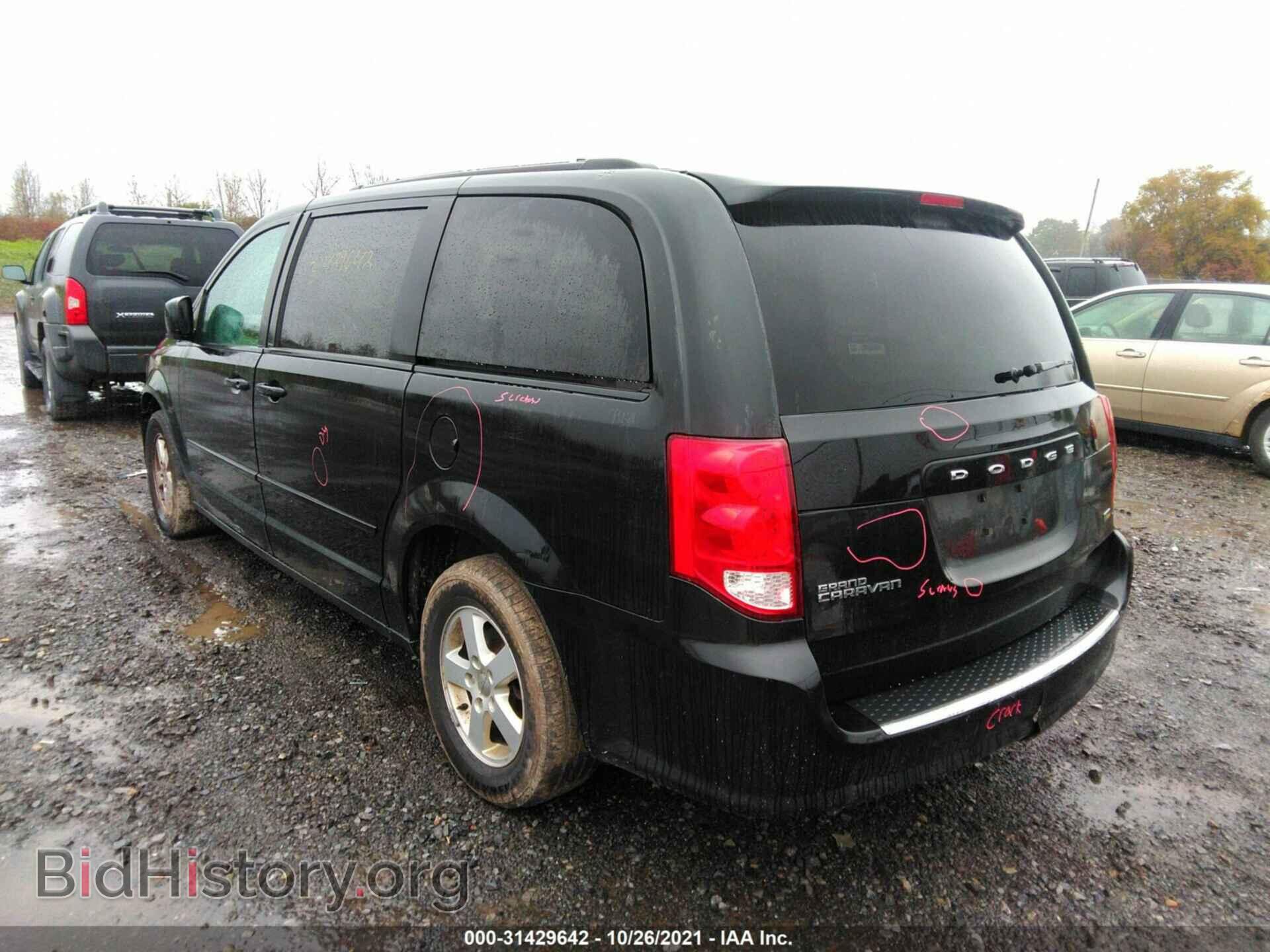 2012 DODGE GRAND CARAVAN - VIN: 2C4RDGCG0CR262933 - Фото 3