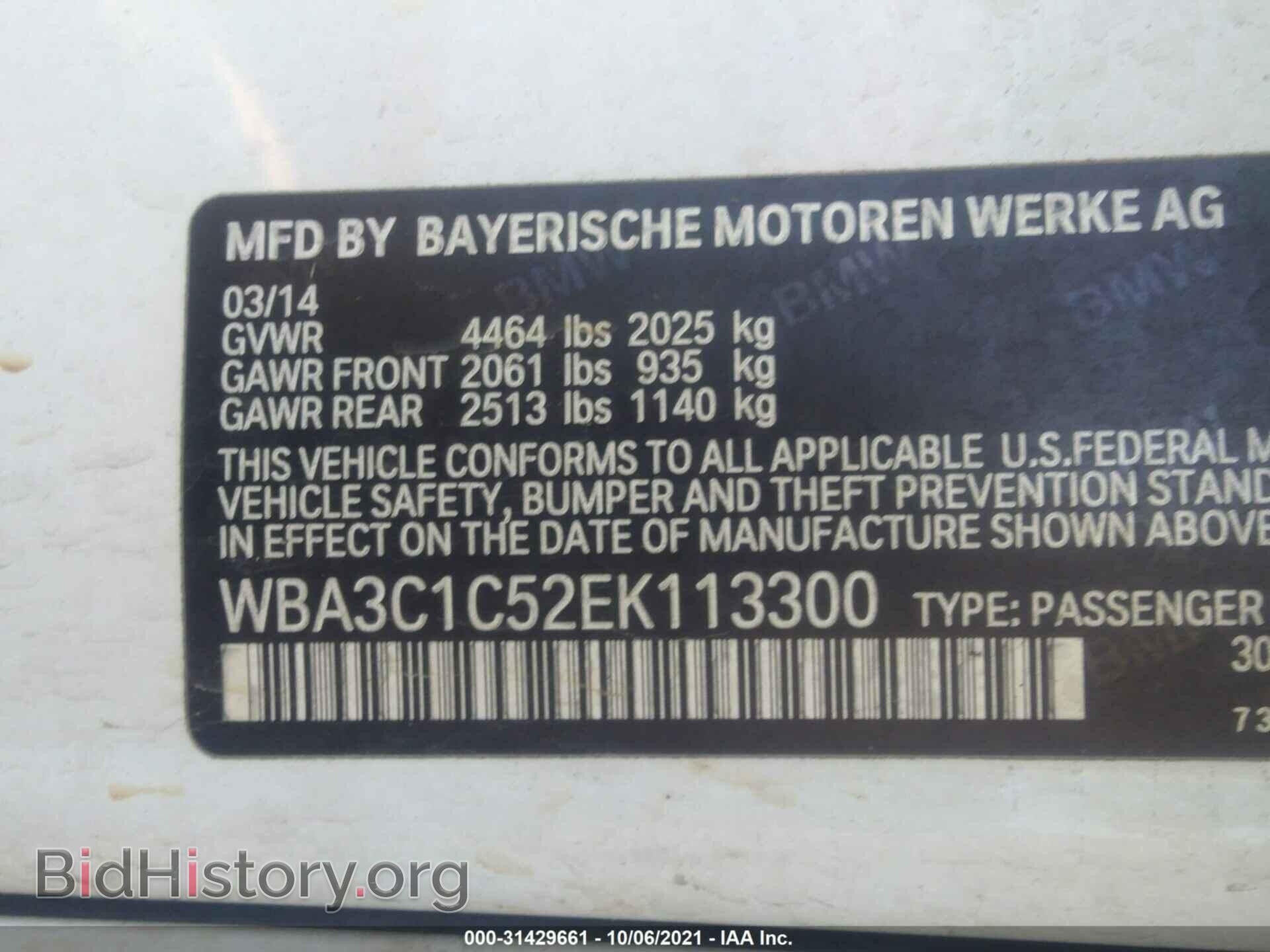 2014 BMW 3 SERIES - VIN: WBA3C1C52EK113300 - Фото 9