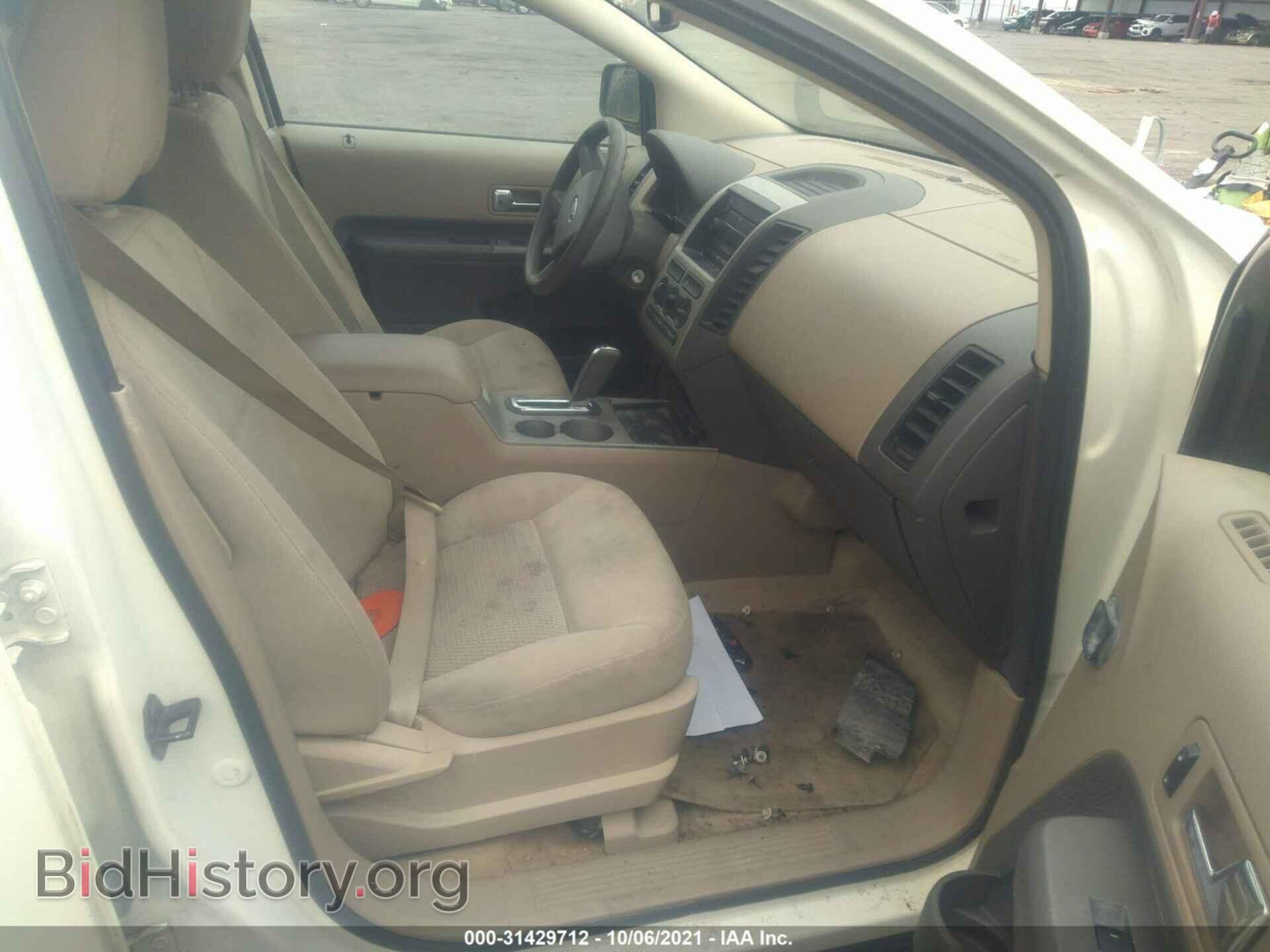 2007 FORD EDGE - VIN: 2FMDK36C67BB51041 - Фото 5