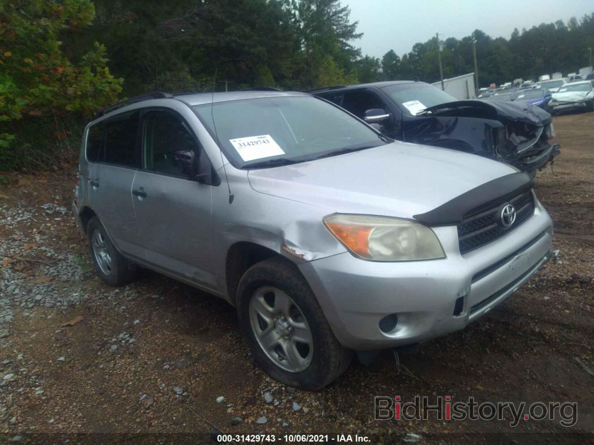 Photo JTMZD33V475041779 - TOYOTA RAV4 2007