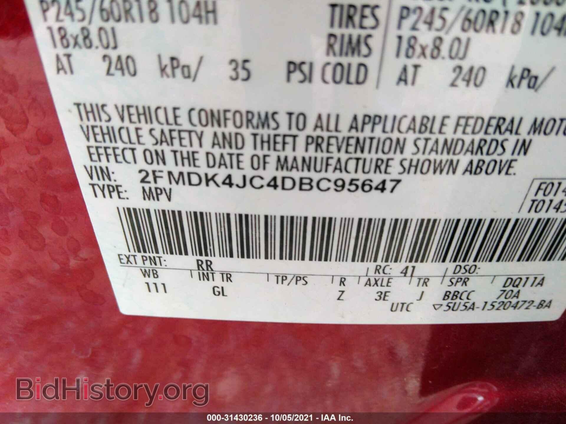 2013 FORD EDGE - VIN: 2FMDK4JC4DBC95647 - Фото 9