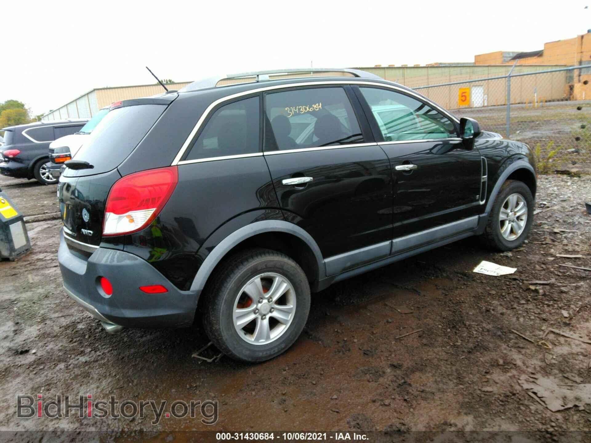2008 SATURN VUE - VIN: 3GSDL43NX8S657887 - Фото 4