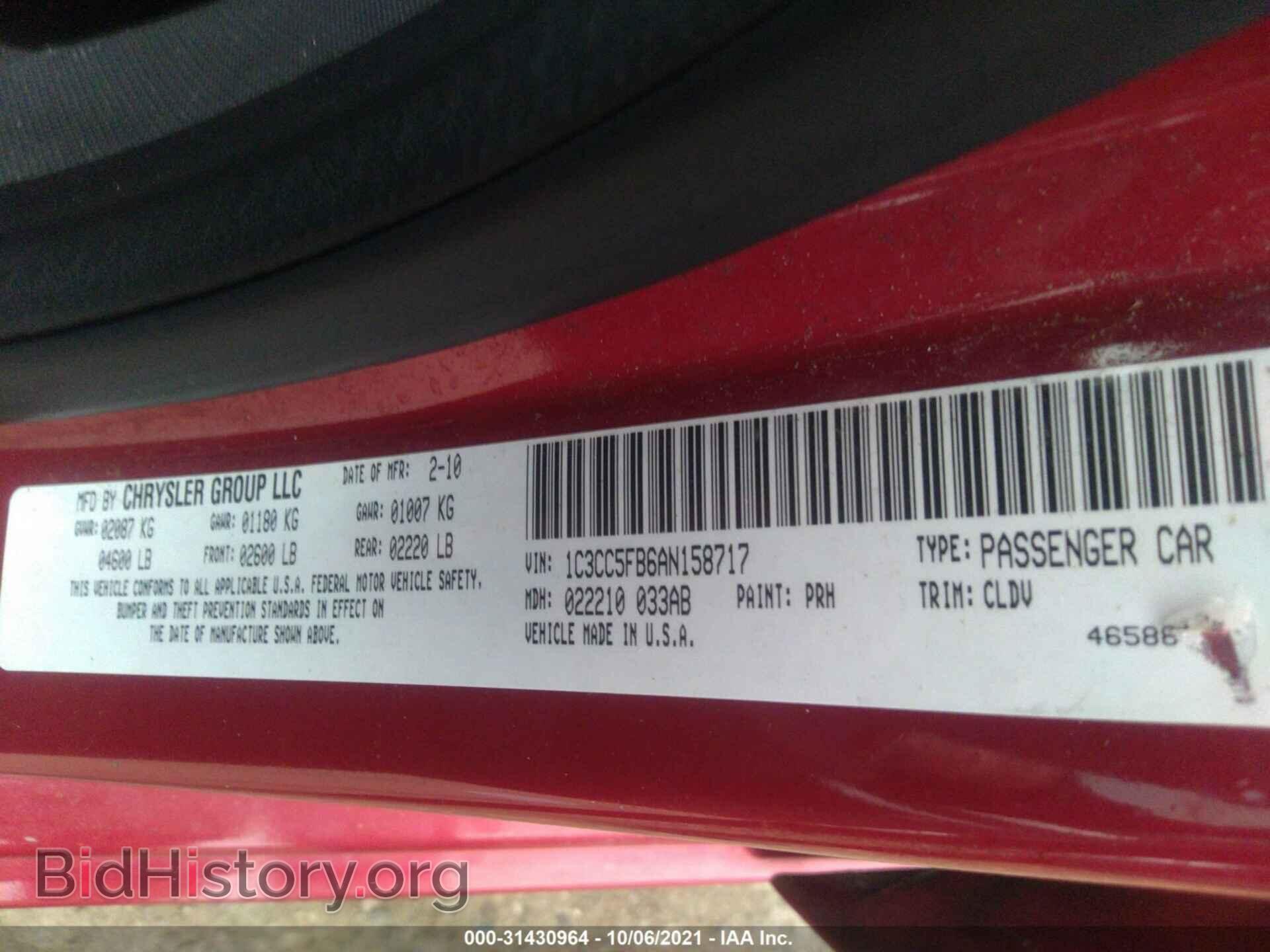 2010 CHRYSLER SEBRING - VIN: 1C3CC5FB6AN158717 - Фото 9