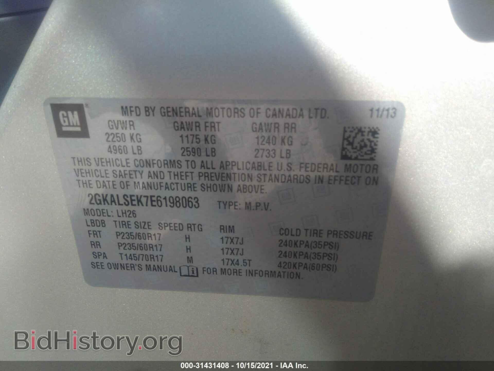 2014 GMC TERRAIN - VIN: 2GKALSEK7E6198063 - Photo 9
