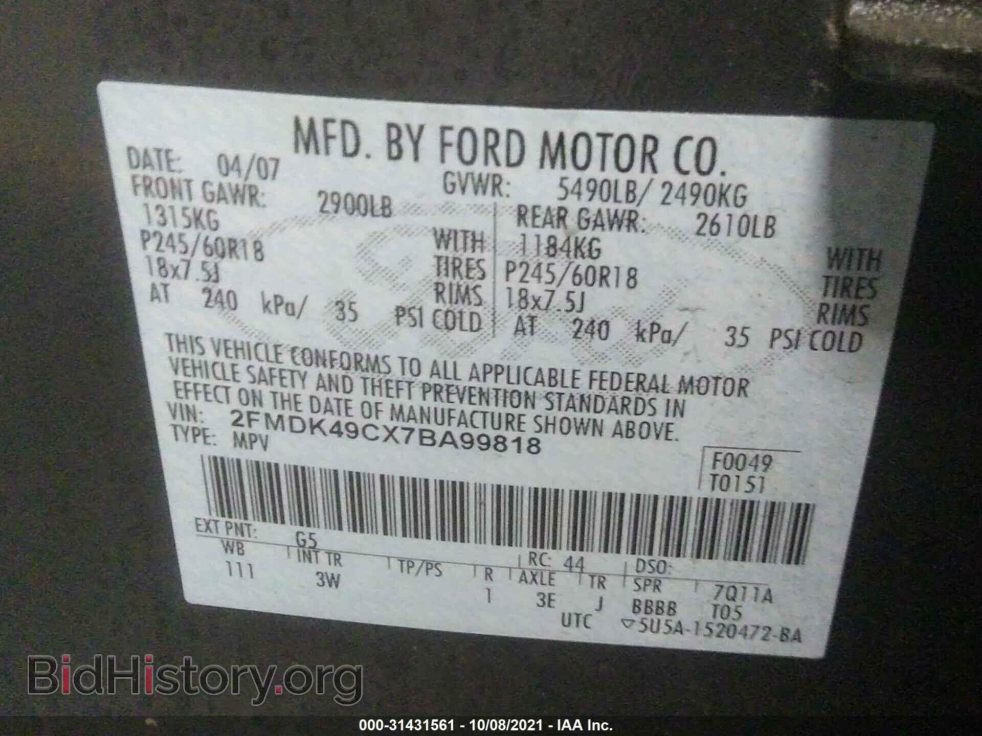 2007 FORD EDGE - VIN: 2FMDK49CX7BA99818 - Photo 9
