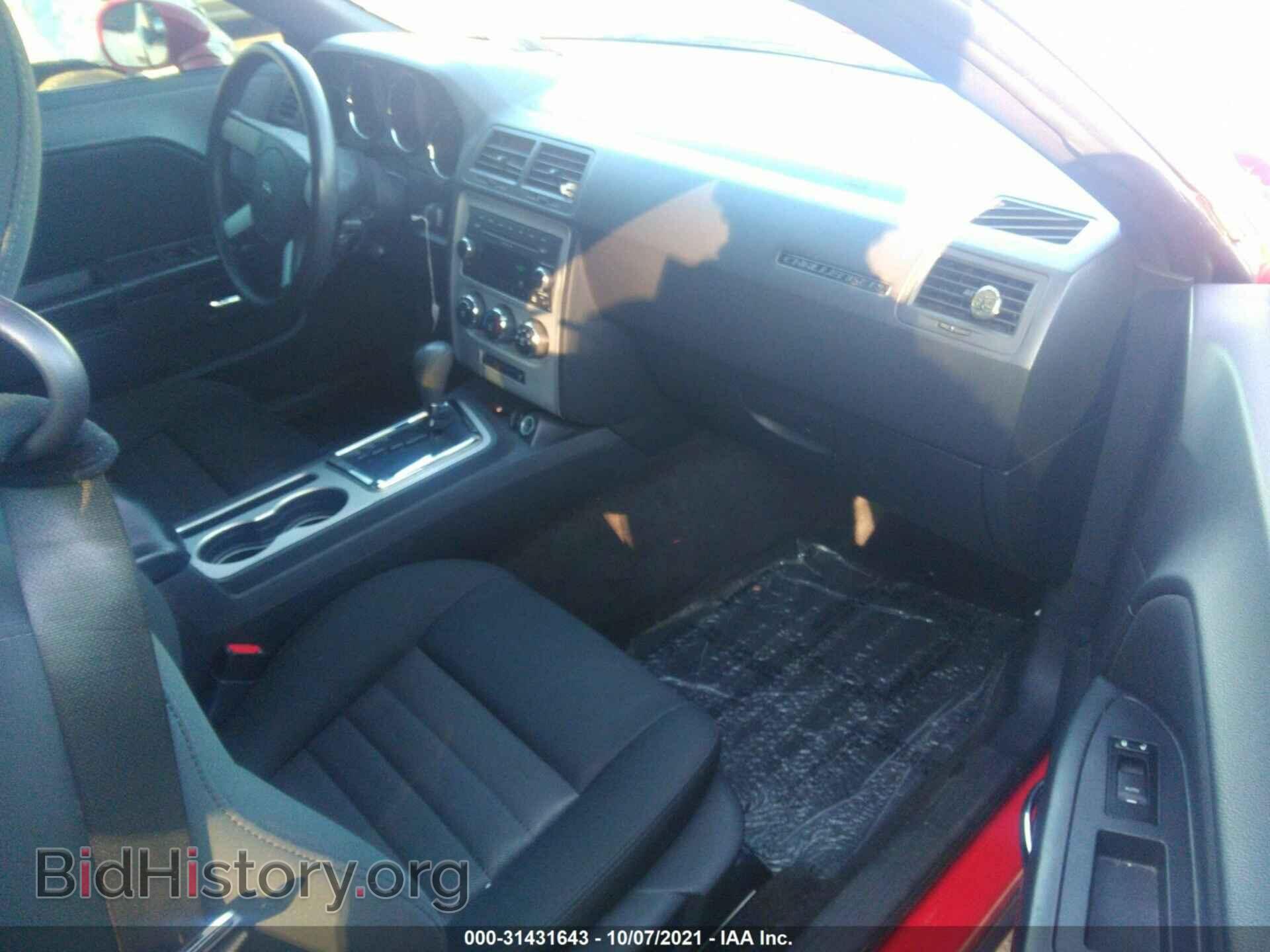 2010 DODGE CHALLENGER - VIN: 2B3CJ4DV4AH293875 - Фото 5