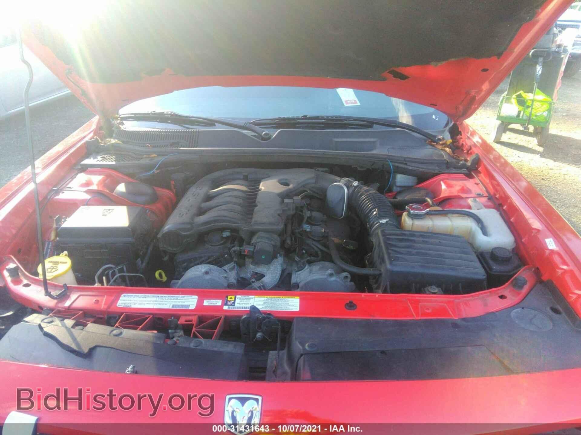 2010 DODGE CHALLENGER - VIN: 2B3CJ4DV4AH293875 - Фото 10