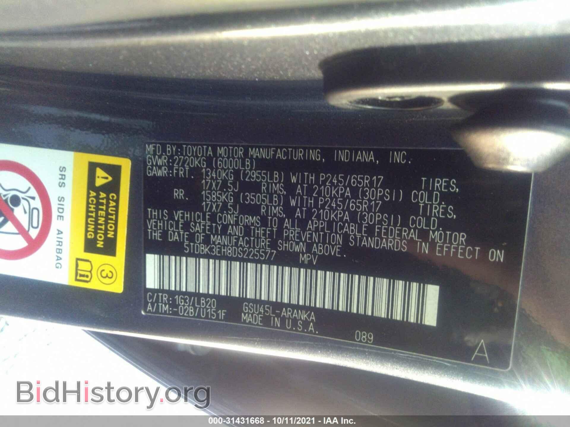 2013 TOYOTA HIGHLANDER - VIN: 5TDBK3EH8DS225577 - Фото 9