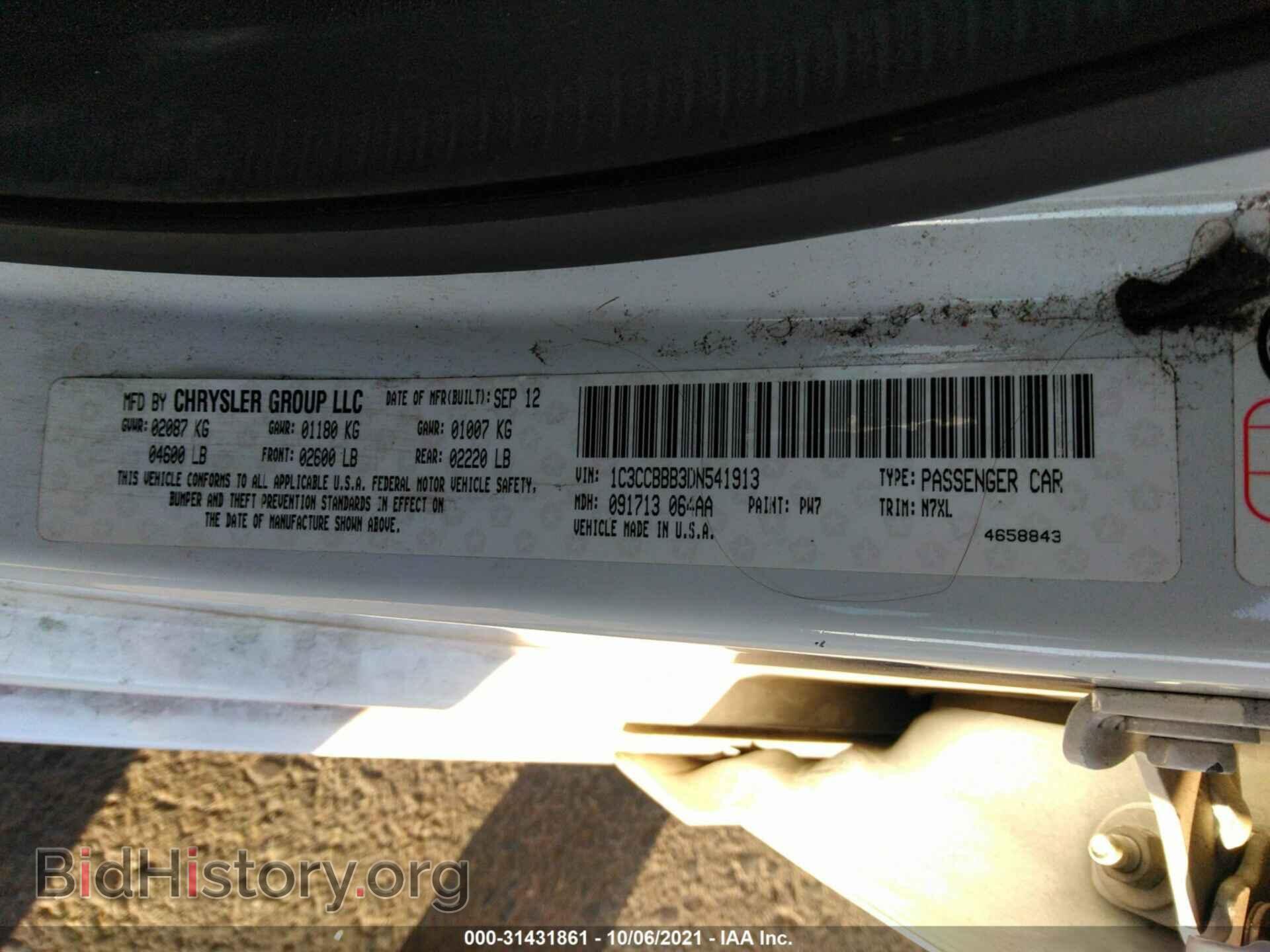 2013 CHRYSLER 200 - VIN: 1C3CCBBB3DN541913 - Фото 9