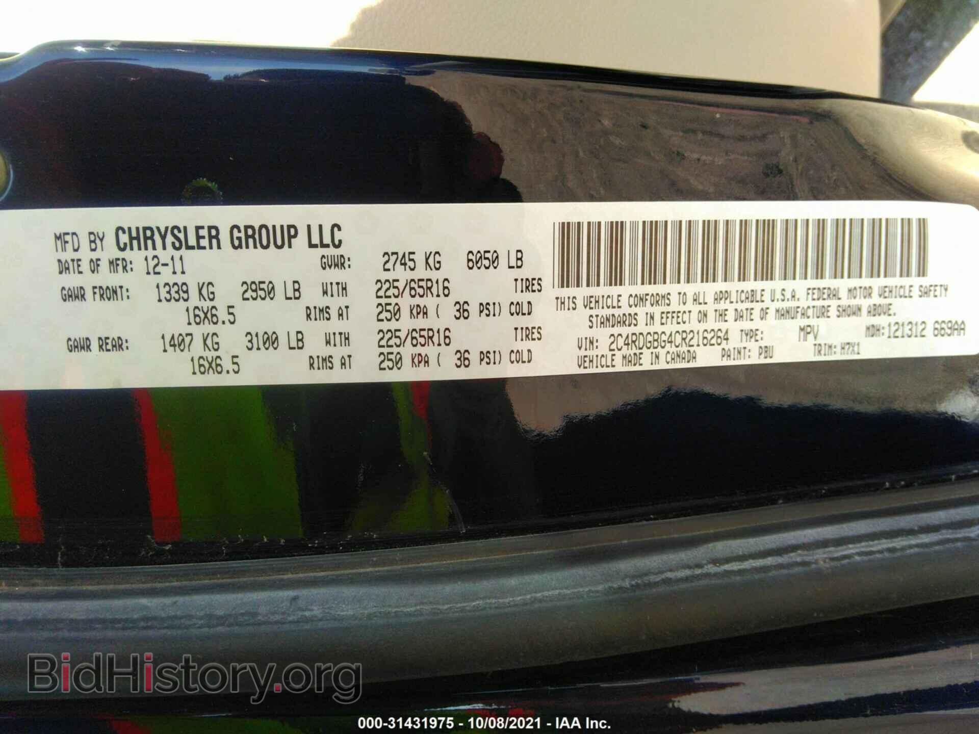 2012 DODGE GRAND CARAVAN - VIN: 2C4RDGBG4CR216264 - Фото 9