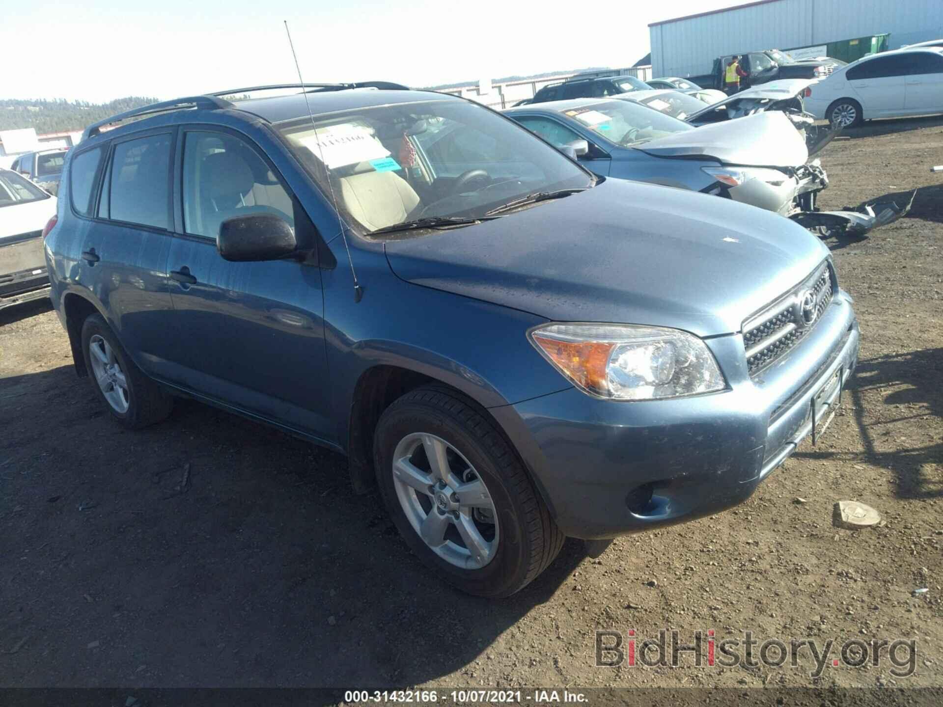 Photo JTMBK33V785070136 - TOYOTA RAV4 2008