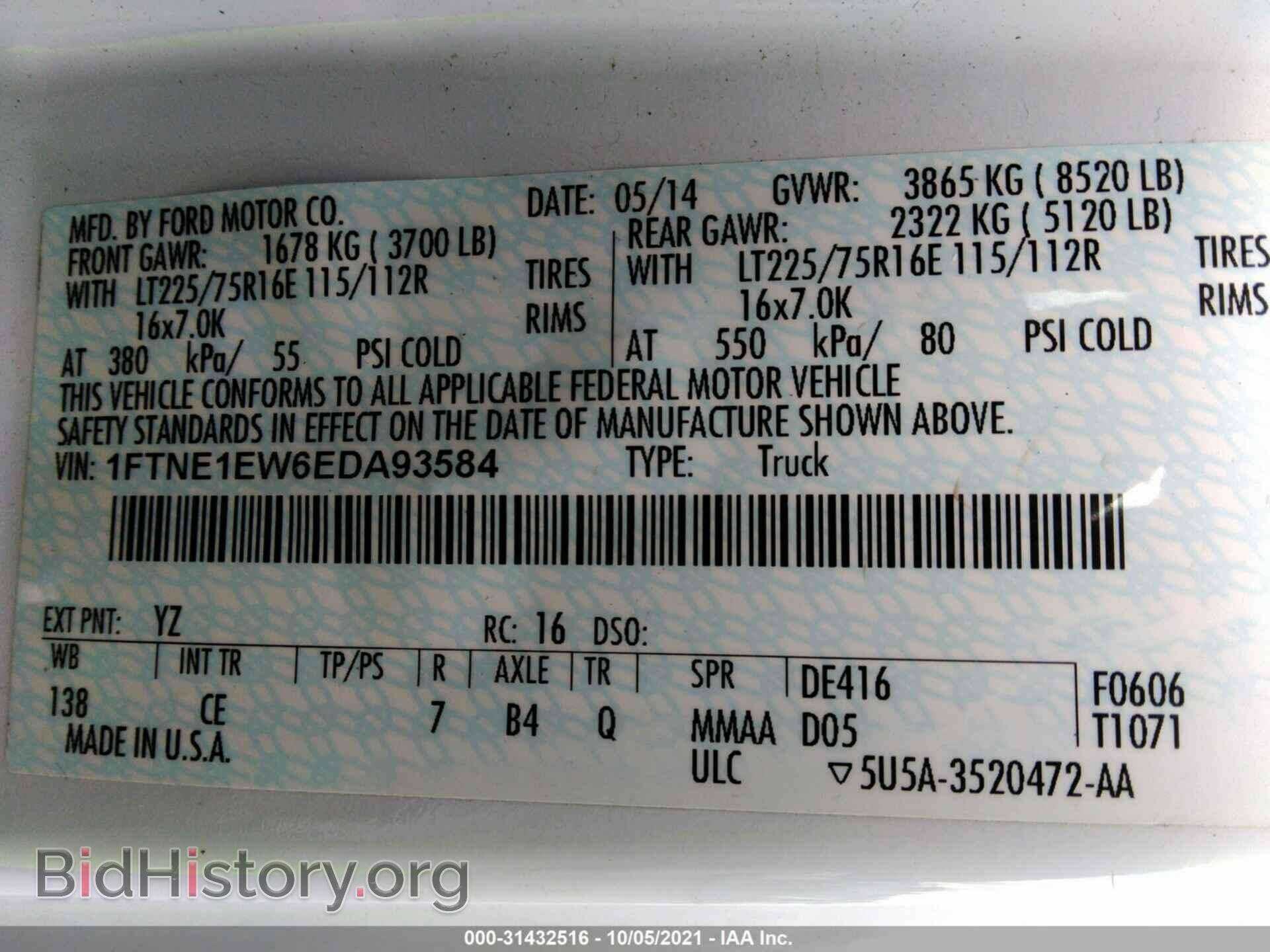 2014 FORD ECONOLINE CARGO VAN - VIN: 1FTNE1EW6EDA93584 - Фото 9