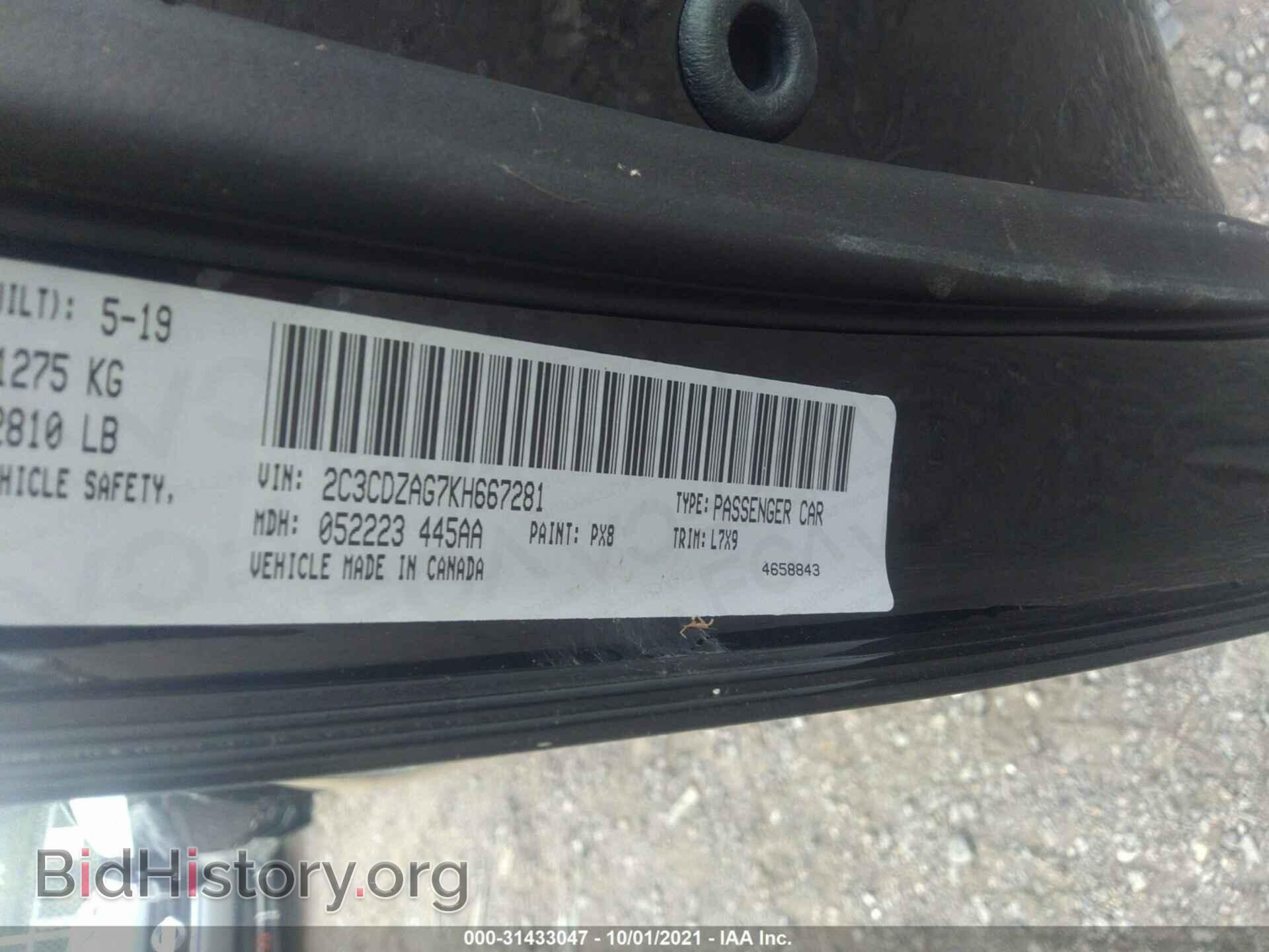 2019 DODGE CHALLENGER - VIN: 2C3CDZAG7KH667281 - Photo 9