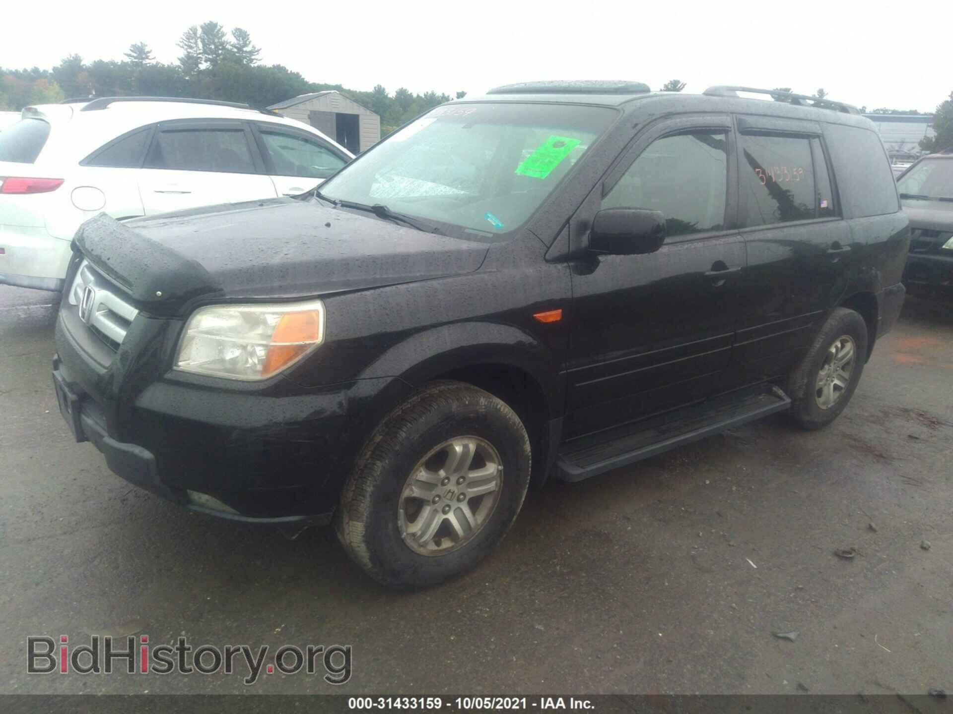 2008 HONDA PILOT - VIN: 5FNYF18578B045490 - Фото 2