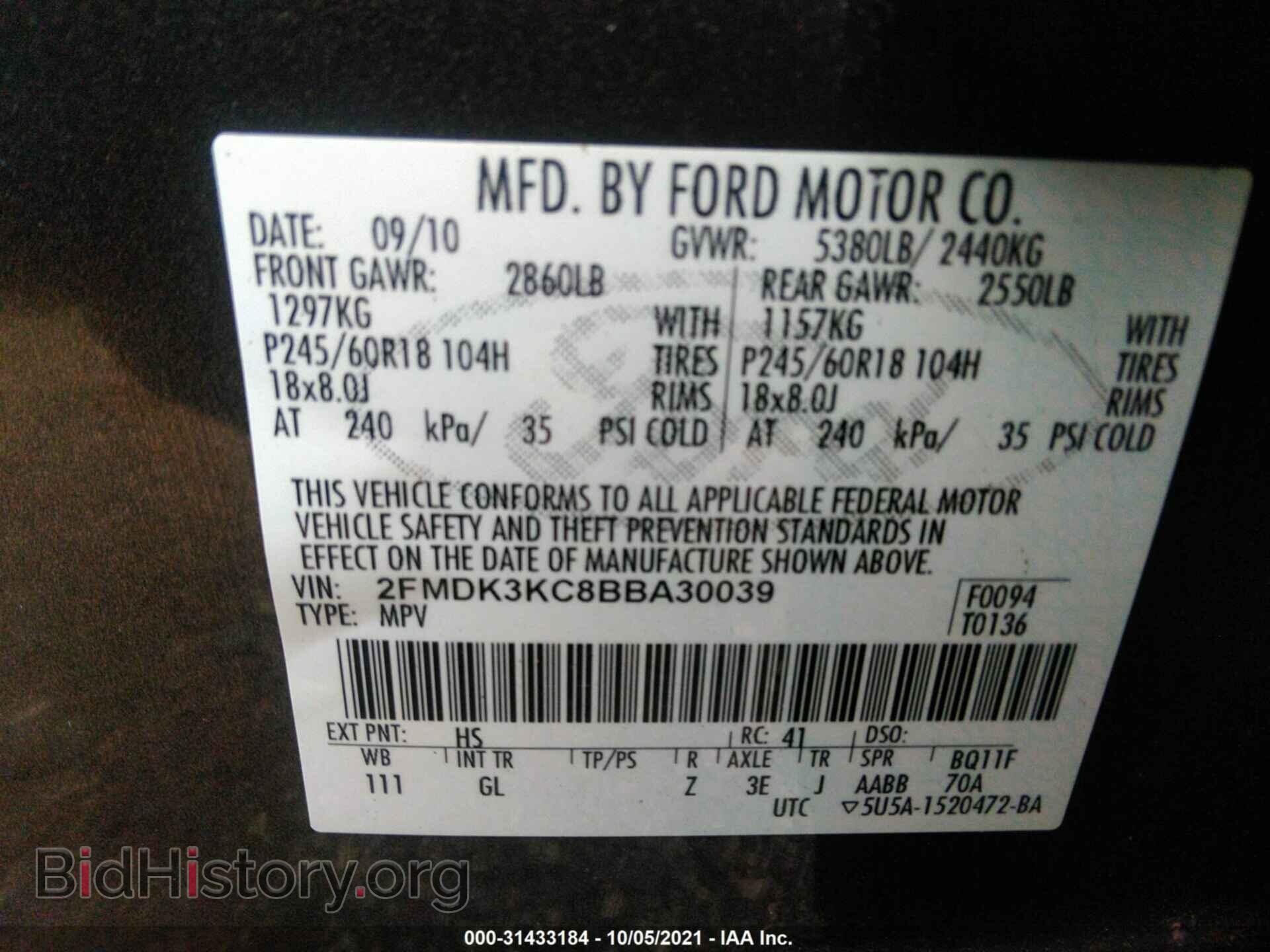 2011 FORD EDGE - VIN: 2FMDK3KC8BBA30039 - Photo 9