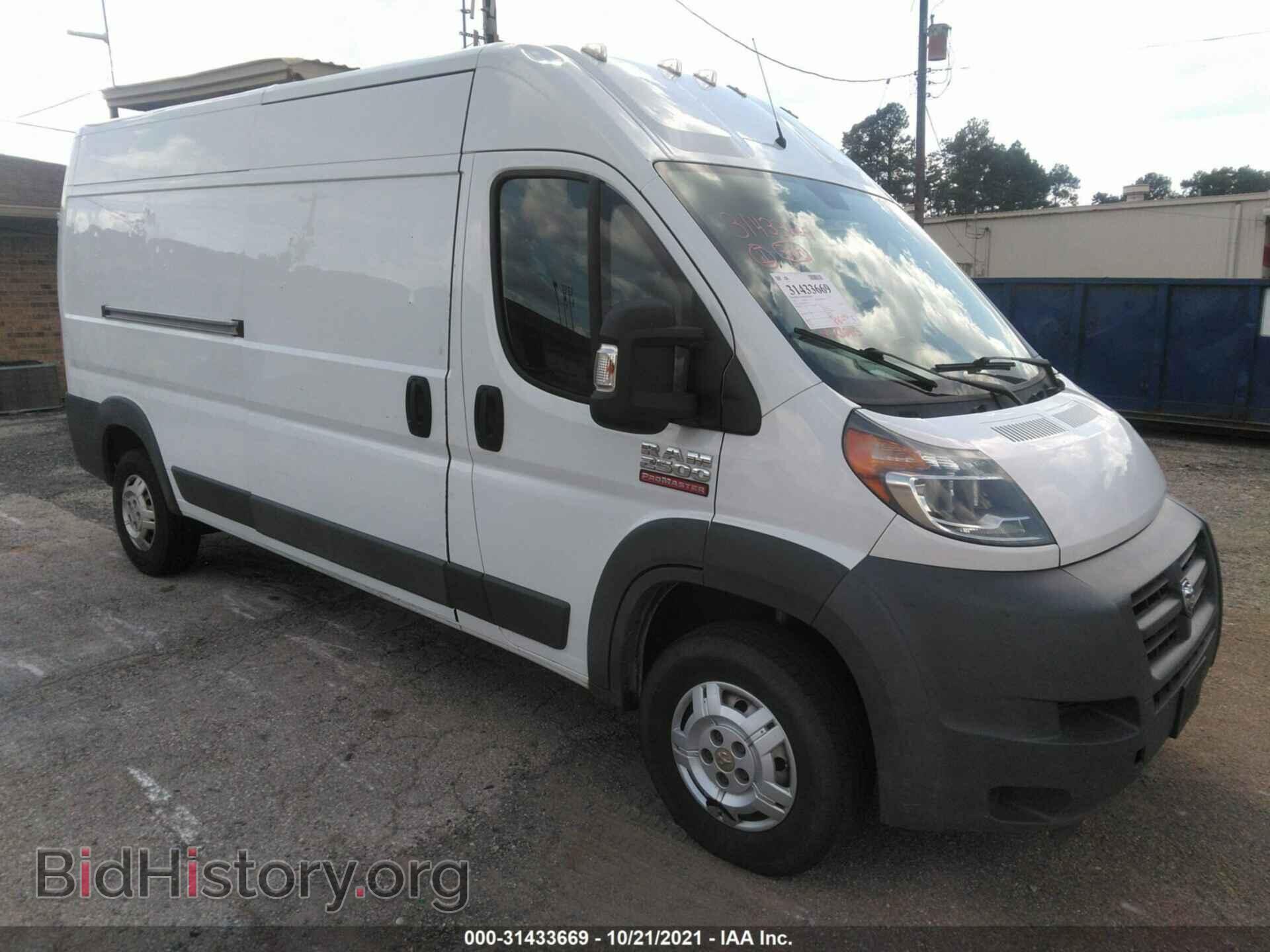 Фотография 3C6TRVDD6EE125734 - RAM PROMASTER 2014