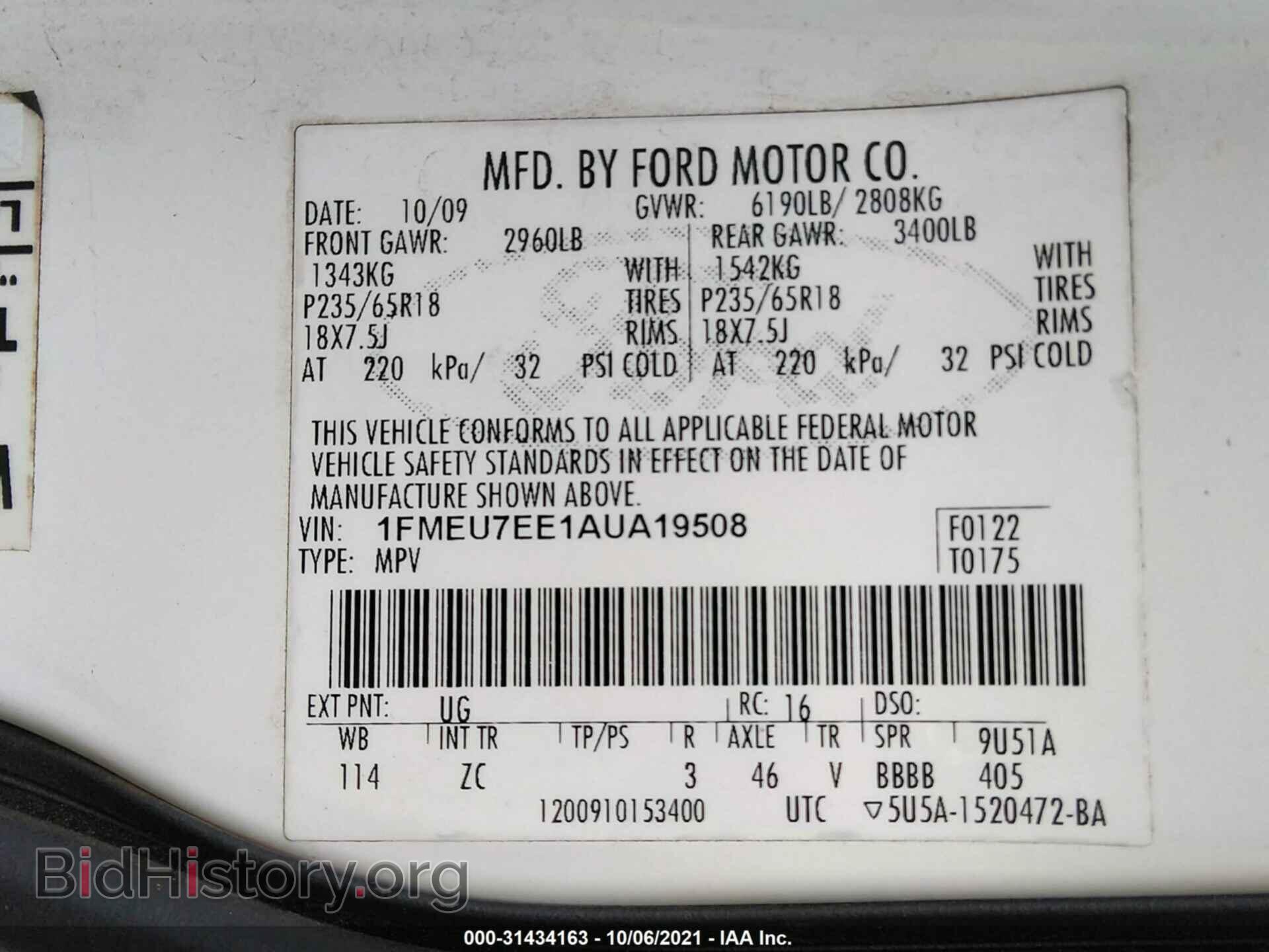 2010 FORD EXPLORER - VIN: 1FMEU7EE1AUA19508 - Photo 9