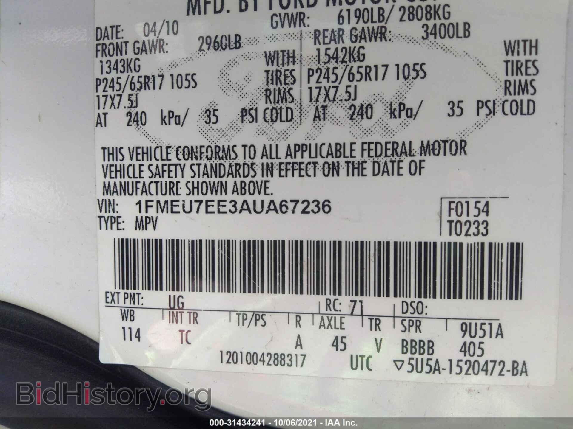 2010 FORD EXPLORER - VIN: 1FMEU7EE3AUA67236 - Photo 9