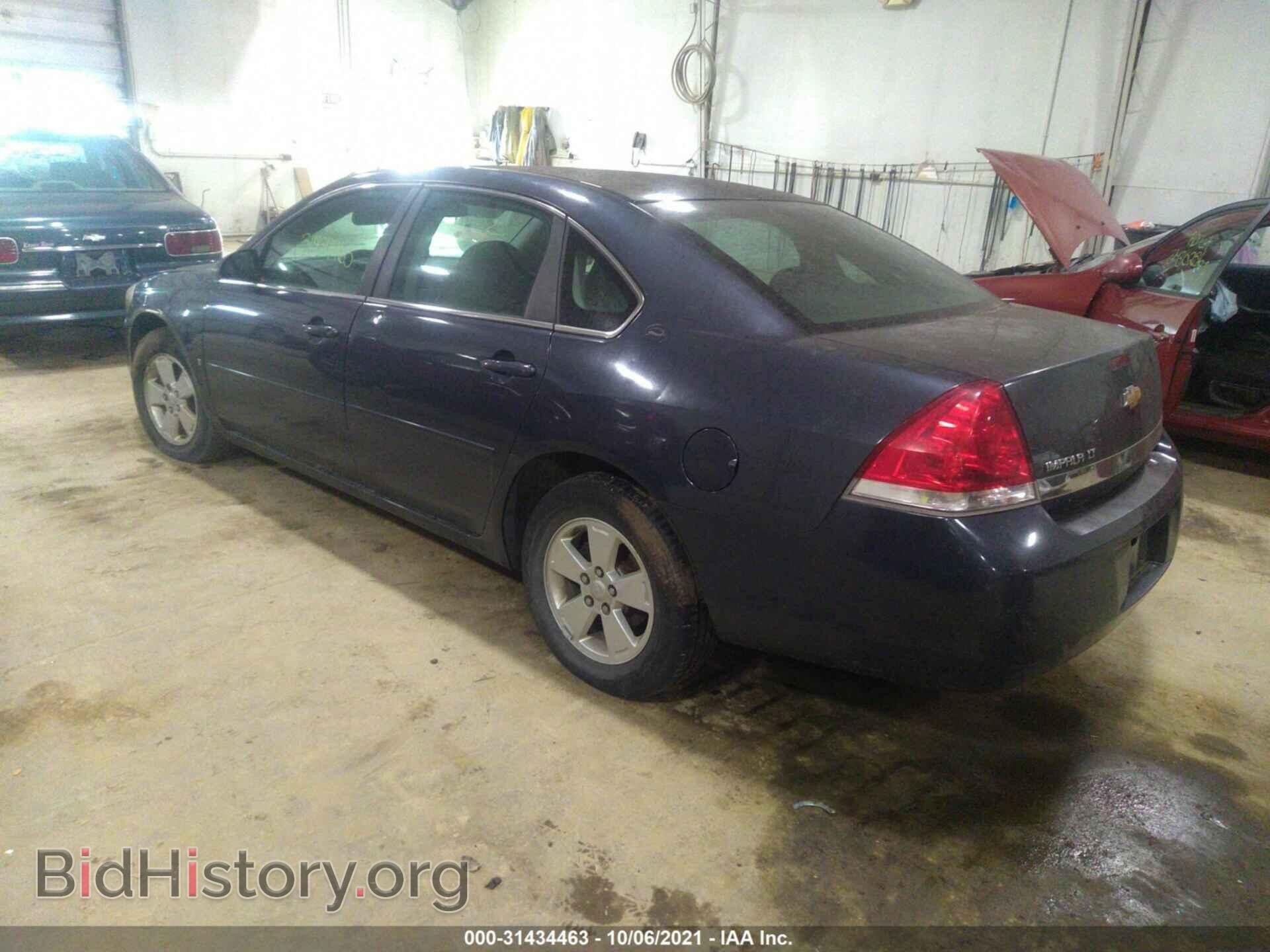 2008 CHEVROLET IMPALA - VIN: 2G1WT58N881223085 - Фото 3