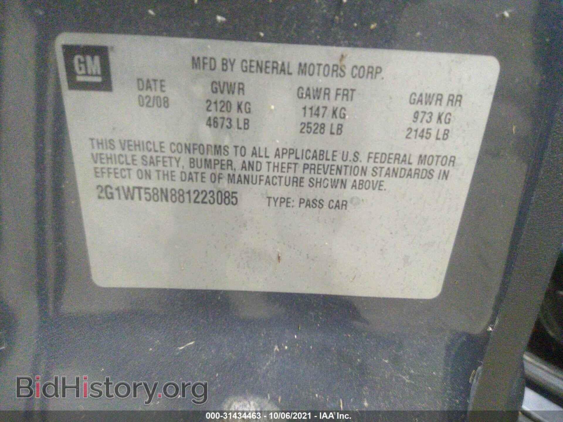 2008 CHEVROLET IMPALA - VIN: 2G1WT58N881223085 - Фото 9