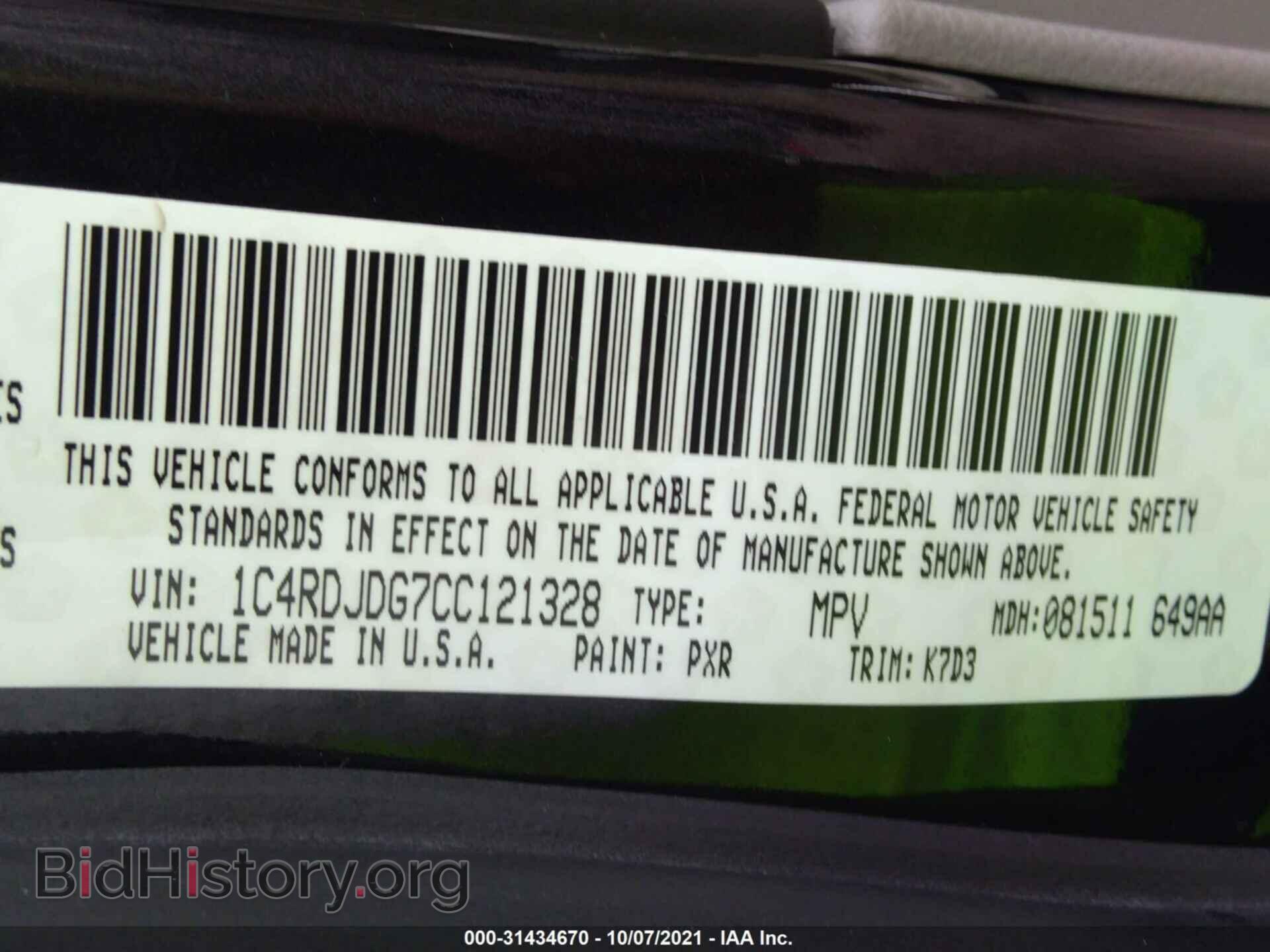 2012 DODGE DURANGO - VIN: 1C4RDJDG7CC121328 - Photo 9
