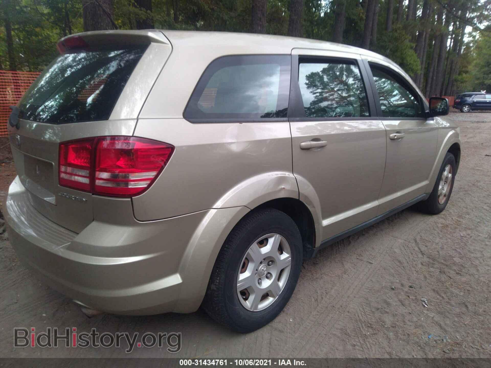 2009 DODGE JOURNEY - VIN: 3D4GG47B19T544938 - Photo 4