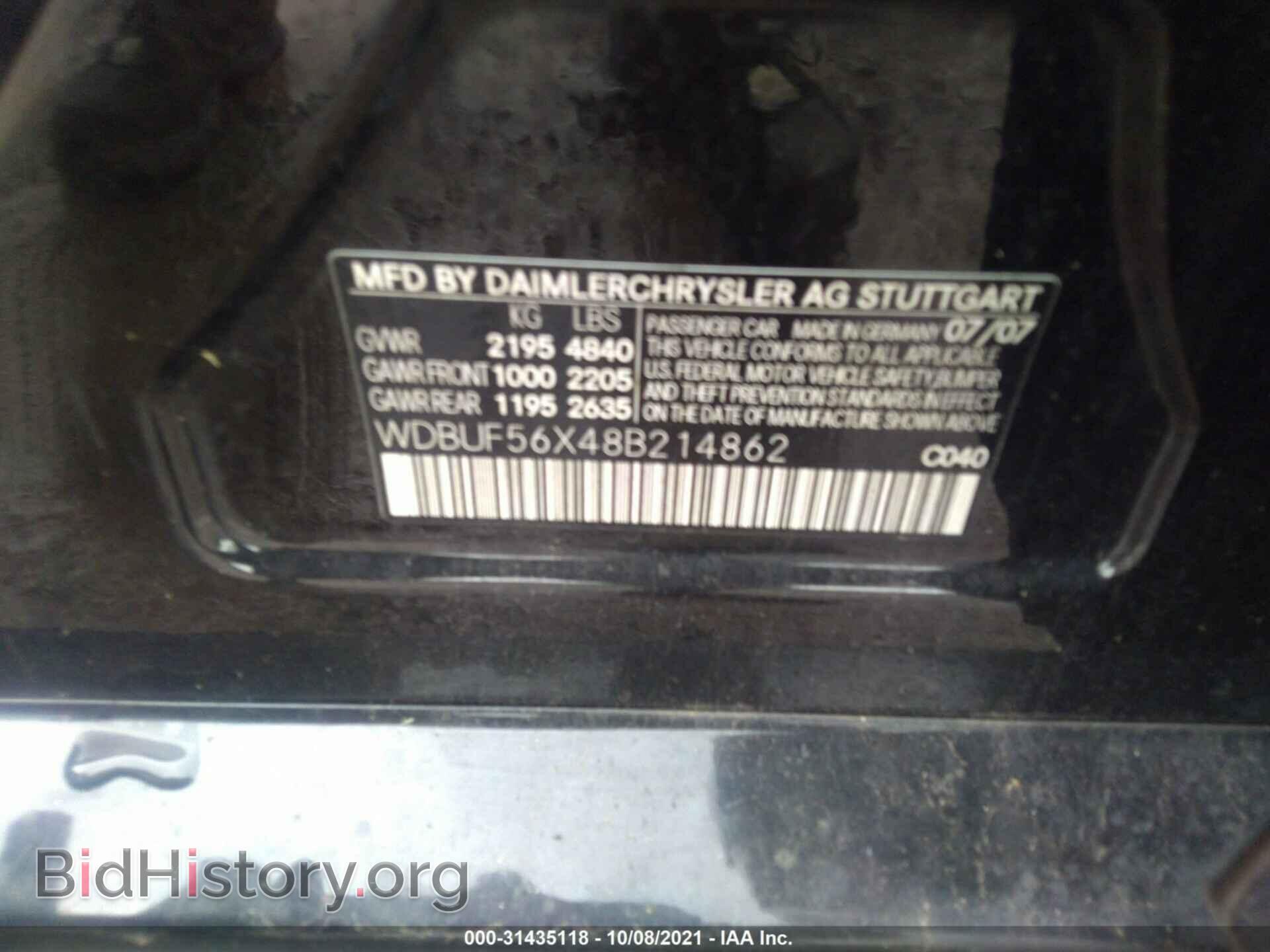 2008 MERCEDES-BENZ E-CLASS - VIN: WDBUF56X48B214862 - Фото 9