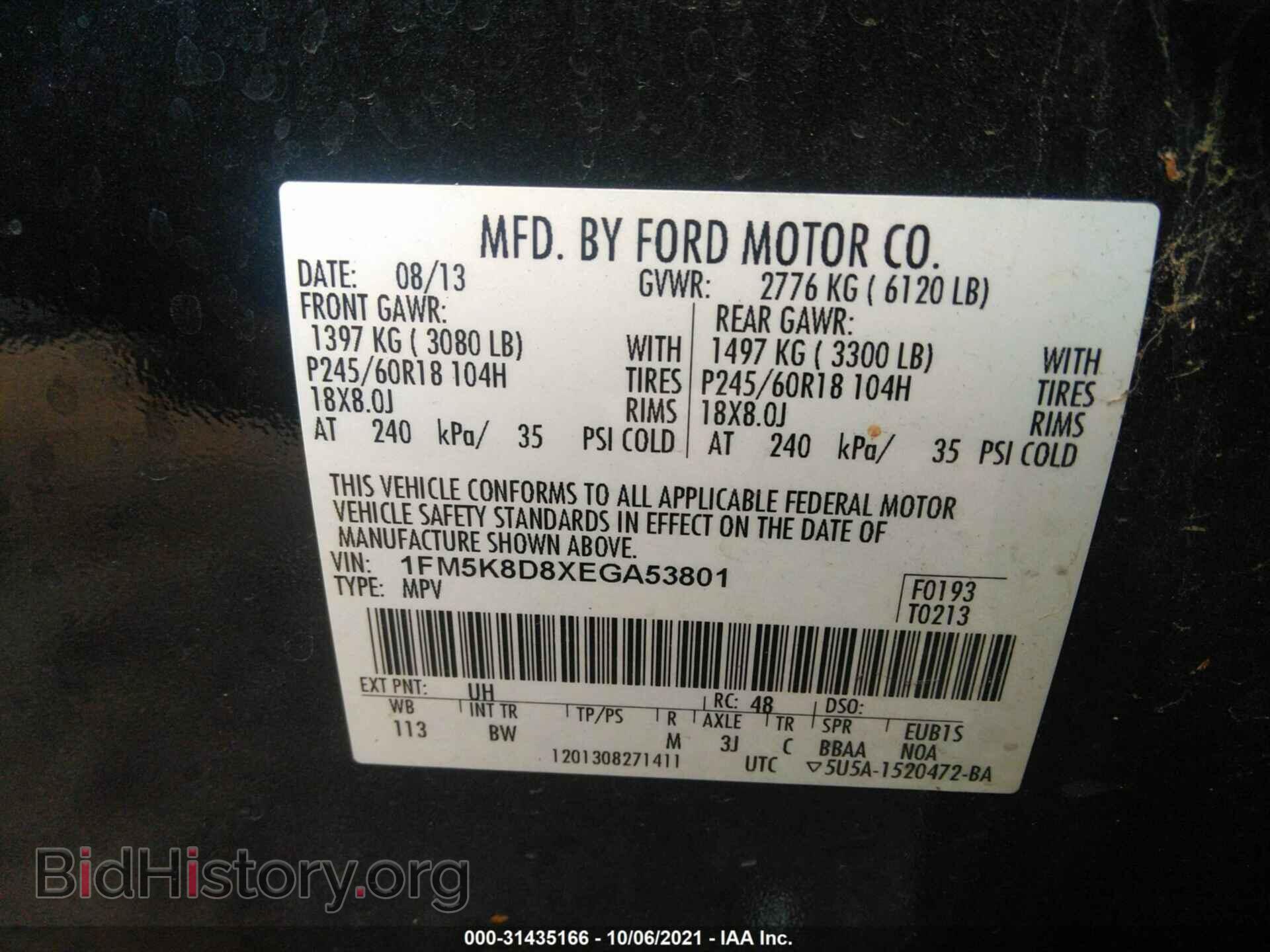 2014 FORD EXPLORER - VIN: 1FM5K8D8XEGA53801 - Фото 9
