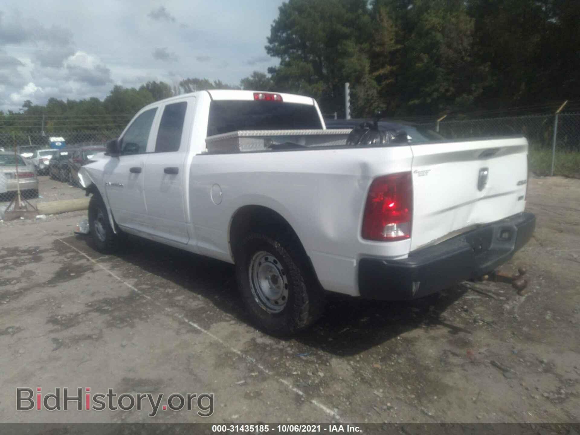 2012 RAM 1500 - VIN: 1C6RD7FP4CS267490 - Фото 3