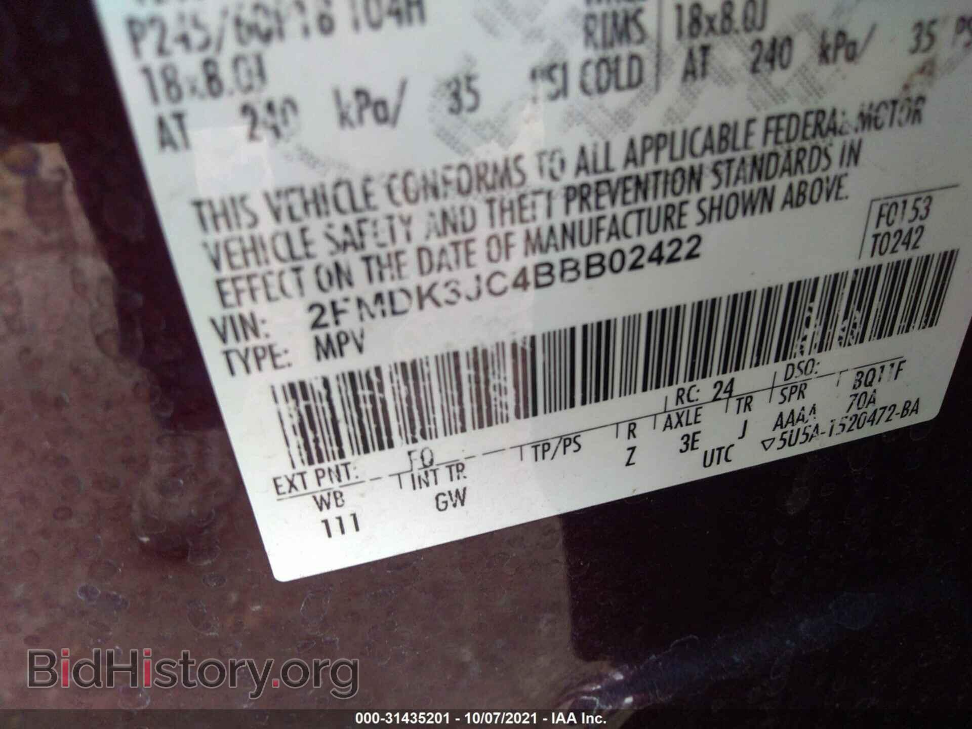 2011 FORD EDGE - VIN: 2FMDK3JC4BBB02422 - Photo 9