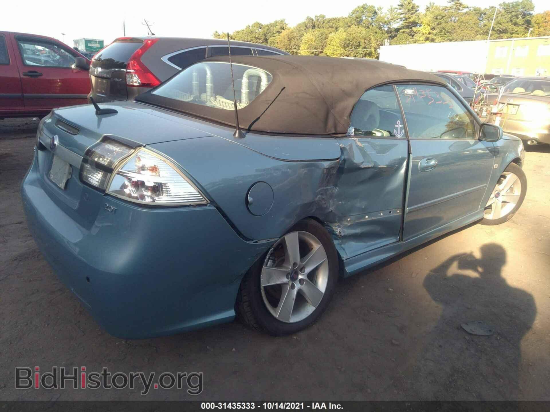 2008 SAAB 9-3 - VIN: YS3FB79Y086006128 - Фото 4