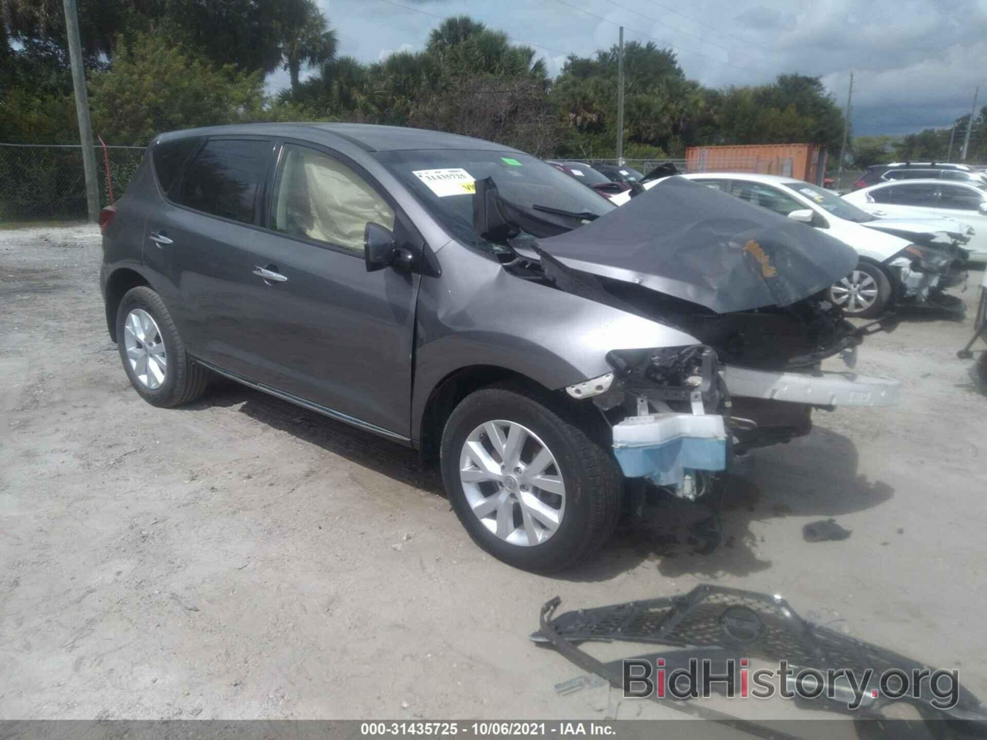 Photo JN8AZ1MU1EW406679 - NISSAN MURANO 2014