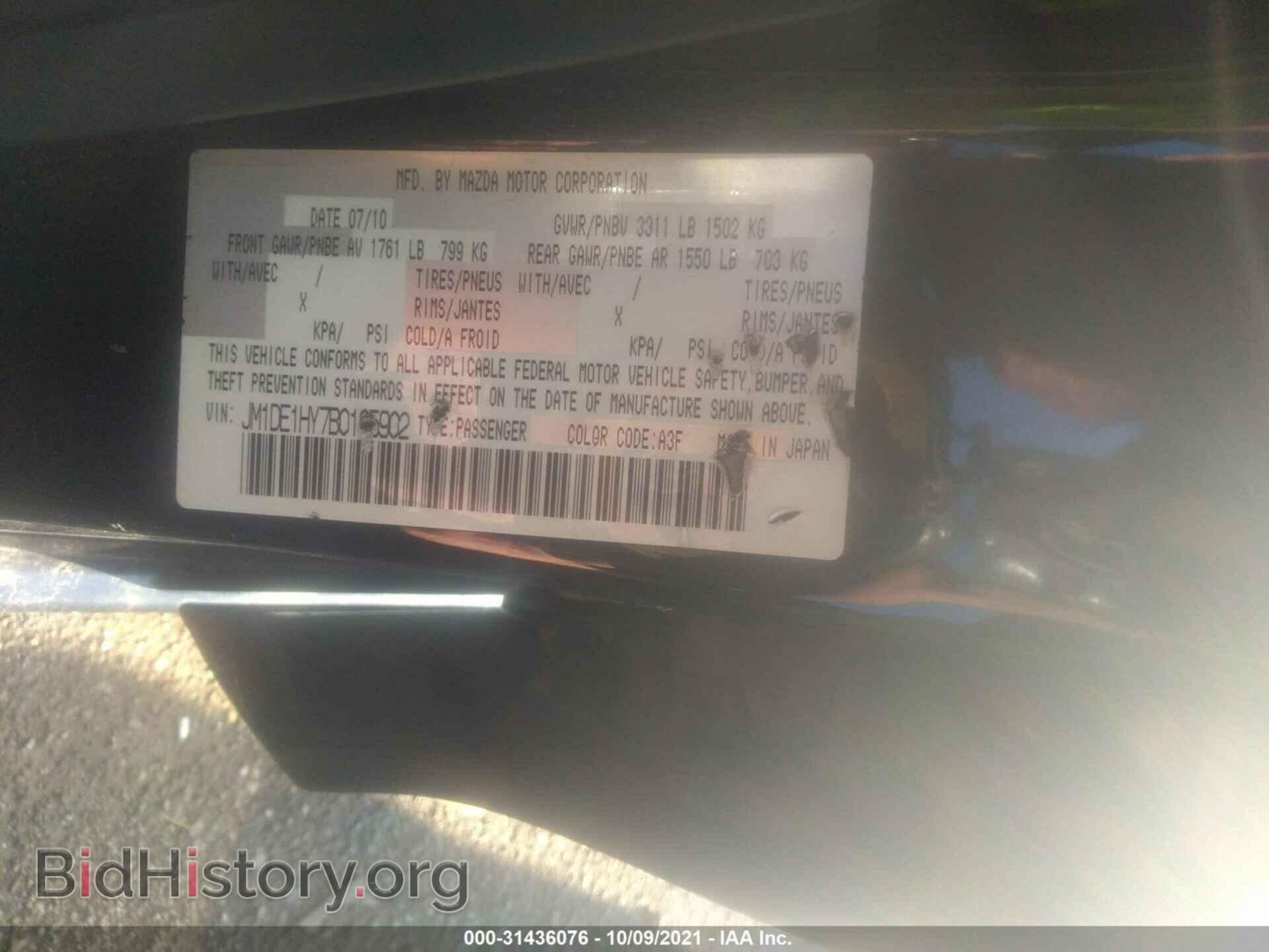 2011 MAZDA MAZDA2 - VIN: JM1DE1HY7B0105902 - Фото 9