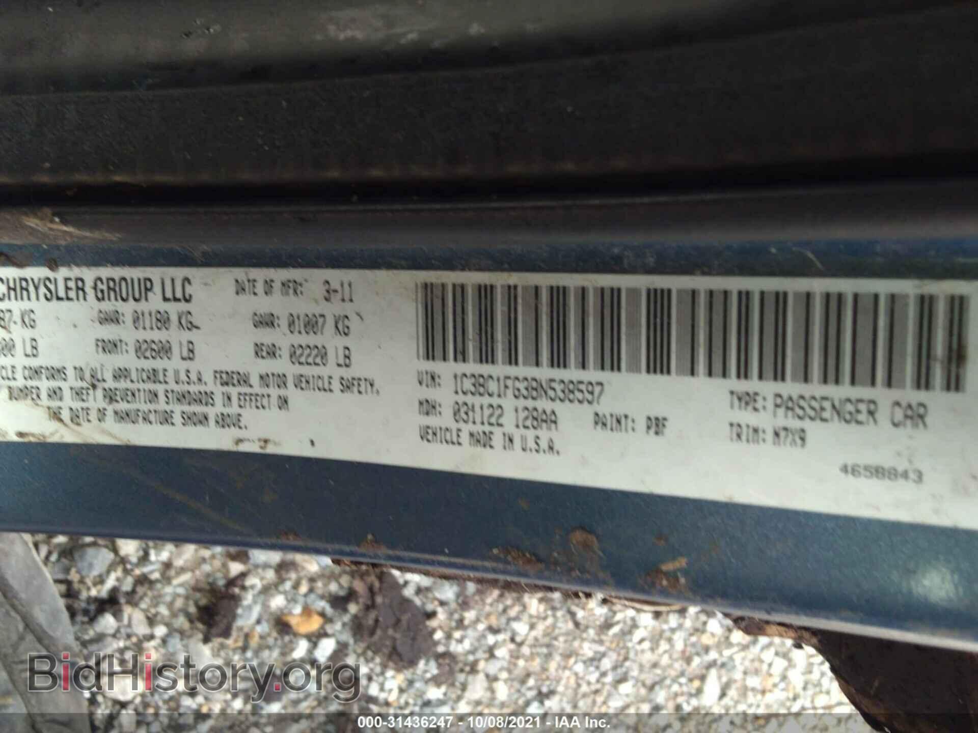2011 CHRYSLER 200 - VIN: 1C3BC1FG3BN538597 - Фото 9