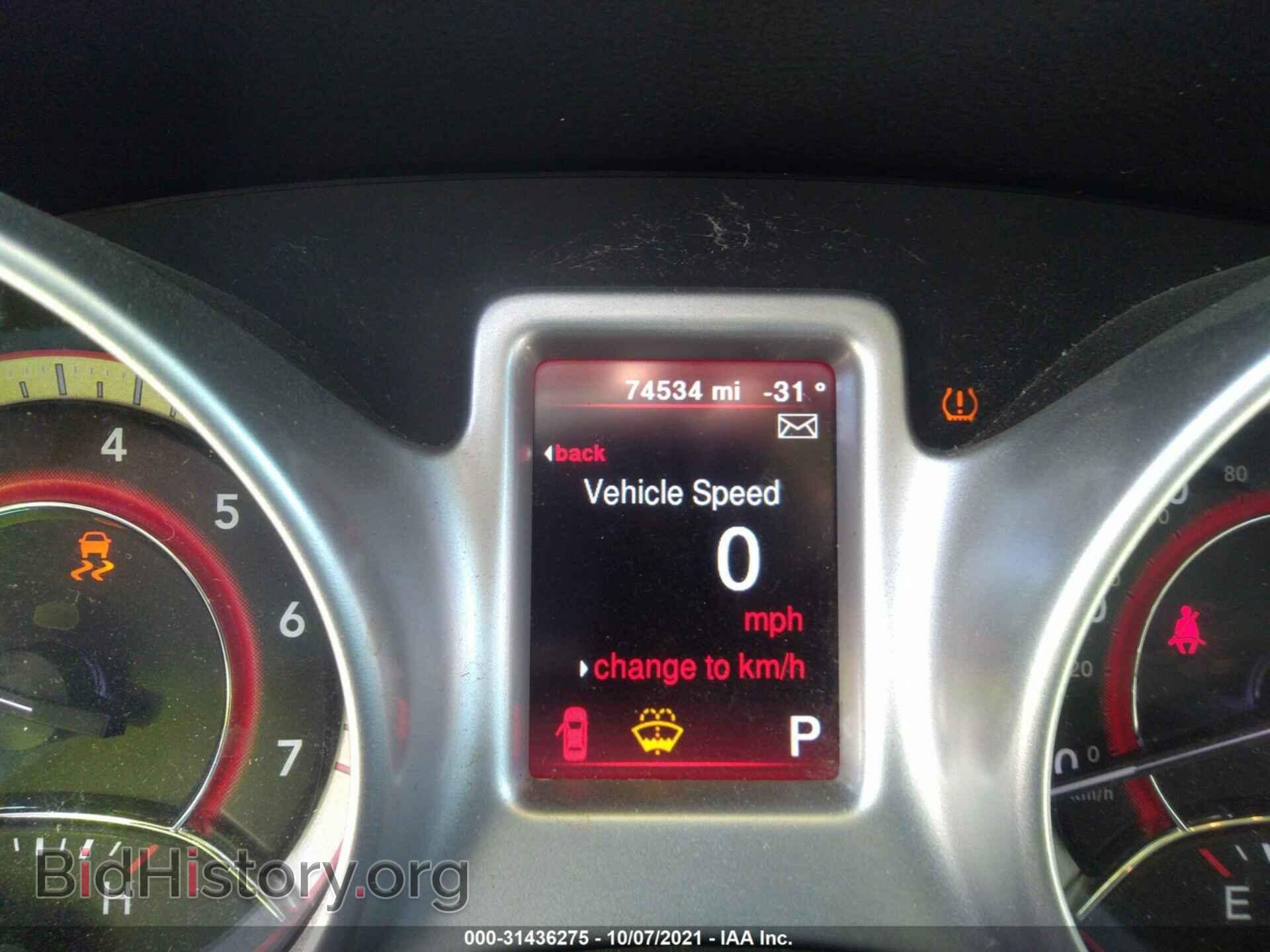 2017 DODGE JOURNEY - VIN: 3C4PDCBB5HT562638 - Фото 7