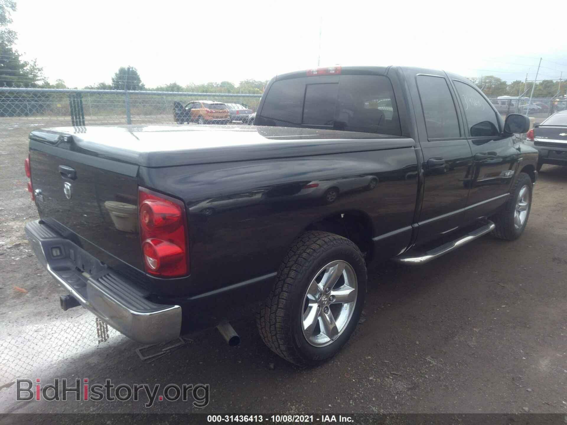 2008 DODGE RAM 1500 - VIN: 1D7HA18258S555771 - Фото 4