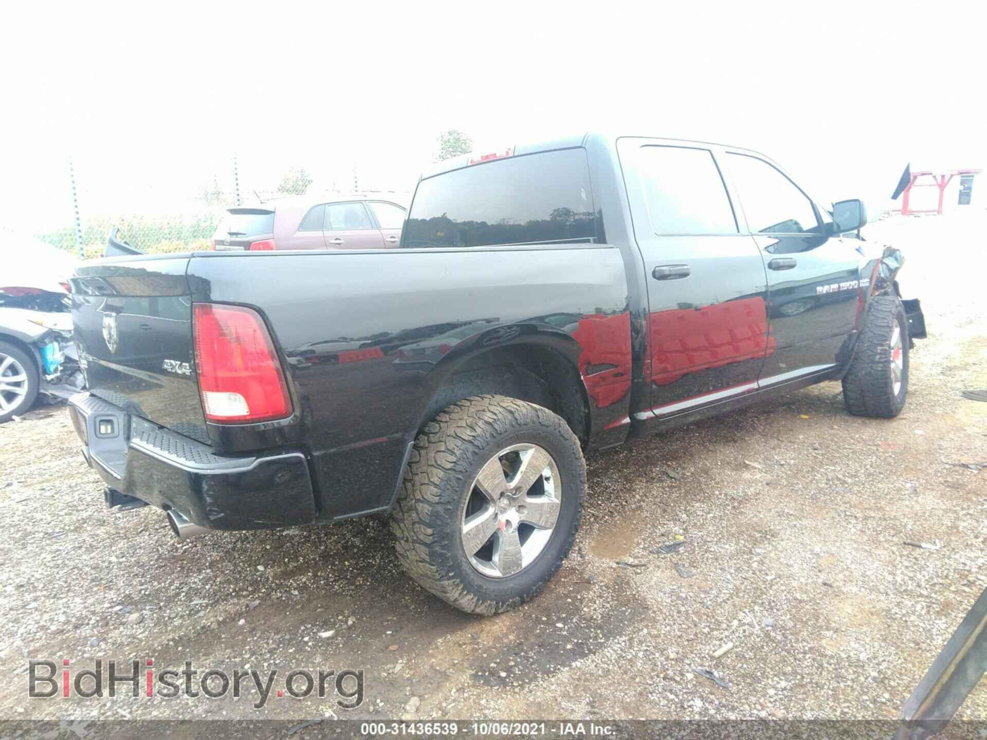 2012 RAM 1500 - VIN: 1C6RD7KT1CS251704 - Фото 4