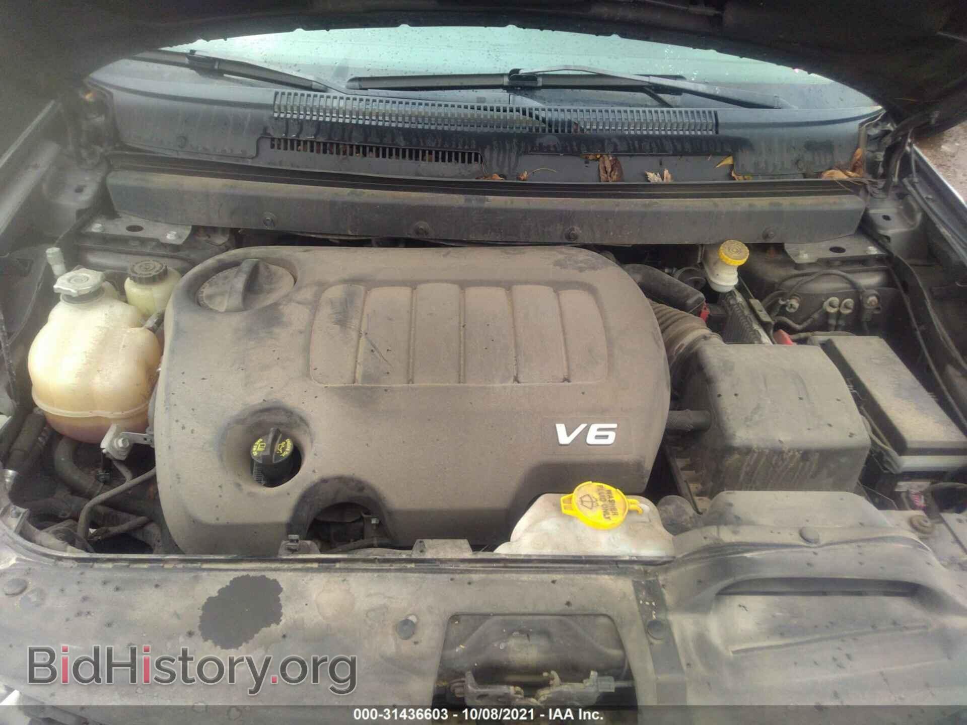 2017 DODGE JOURNEY - VIN: 3C4PDDBG2HT591807 - Фото 10