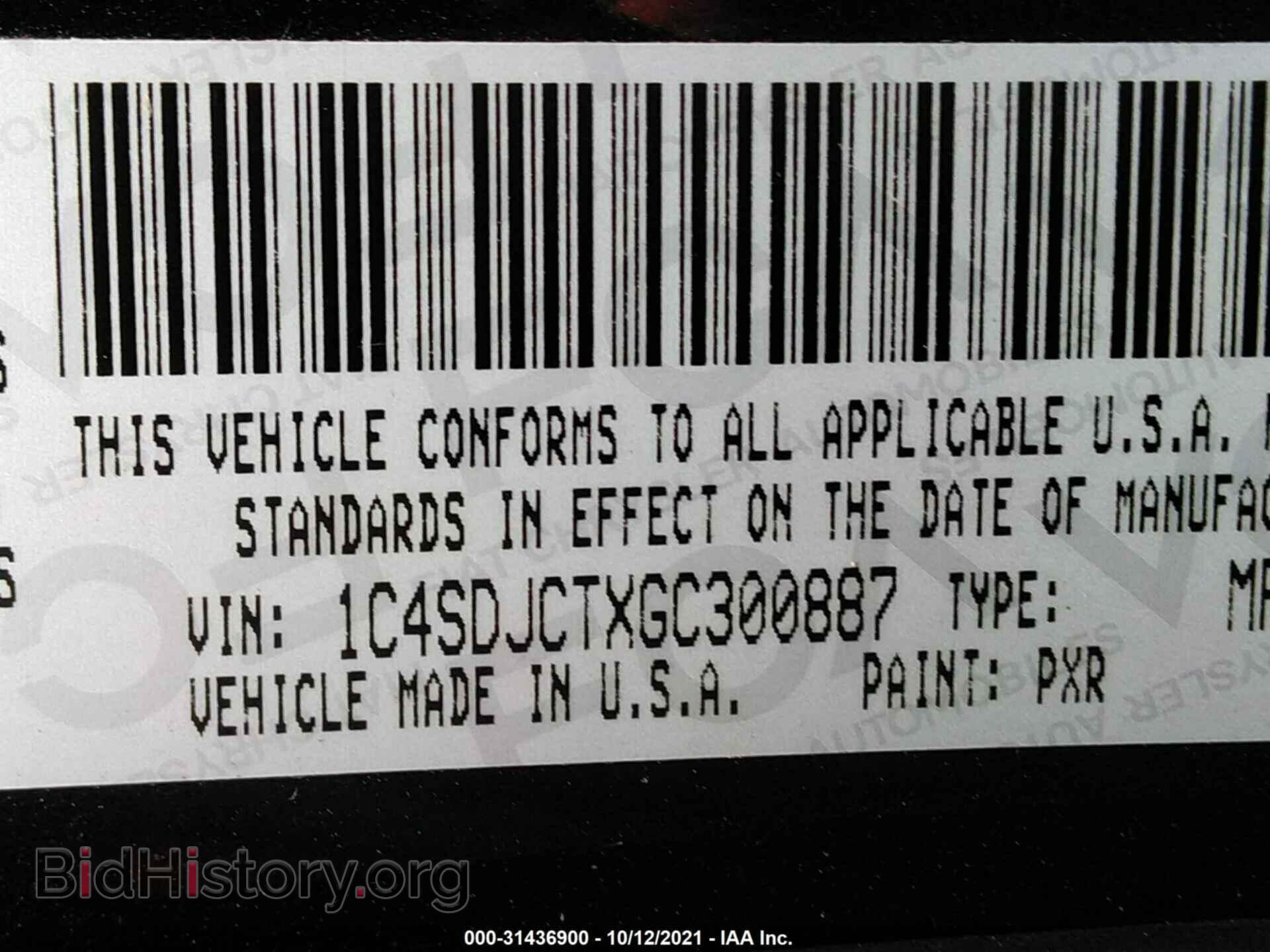 2016 DODGE DURANGO - VIN: 1C4SDJCTXGC300887 - Photo 9