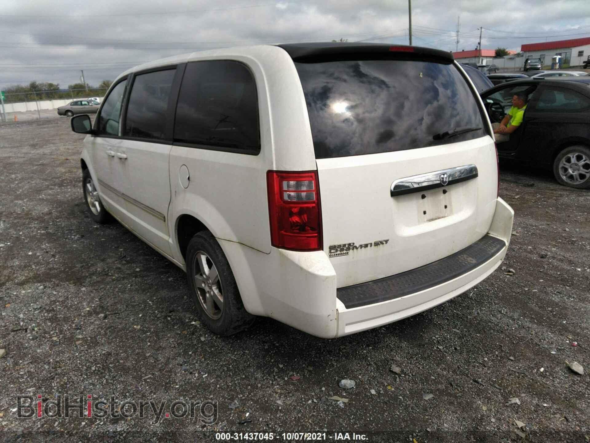 2008 DODGE GRAND CARAVAN - VIN: 2D8HN54P58R655363 - Фото 3